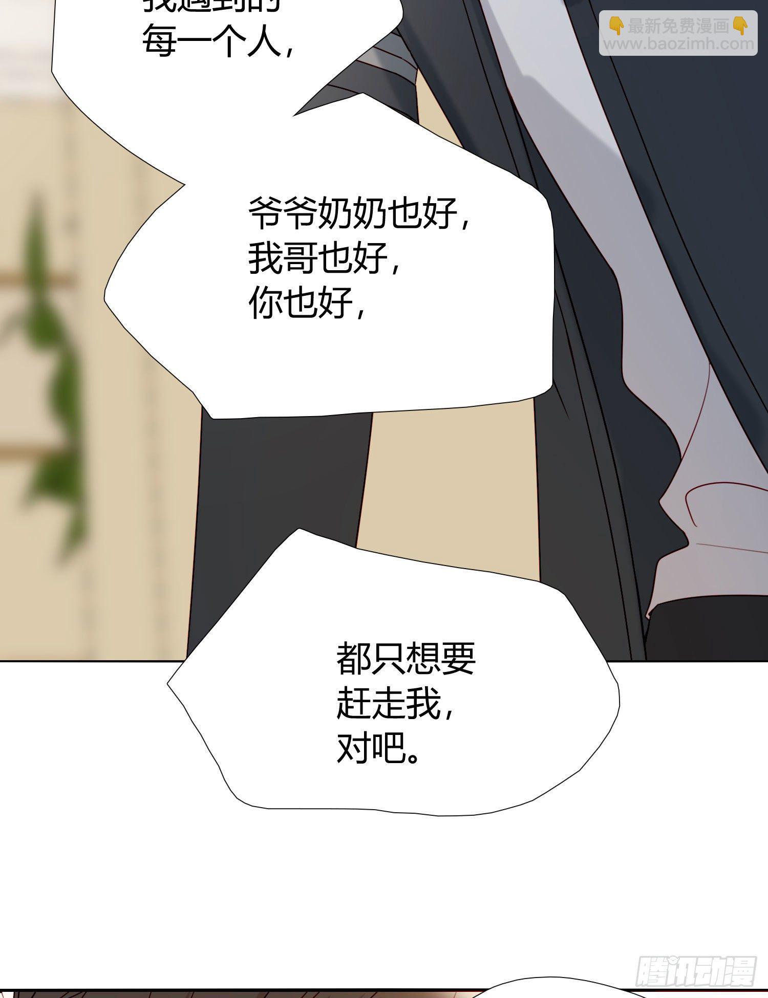 第69话 你能做到吗？(1/2)-第74话