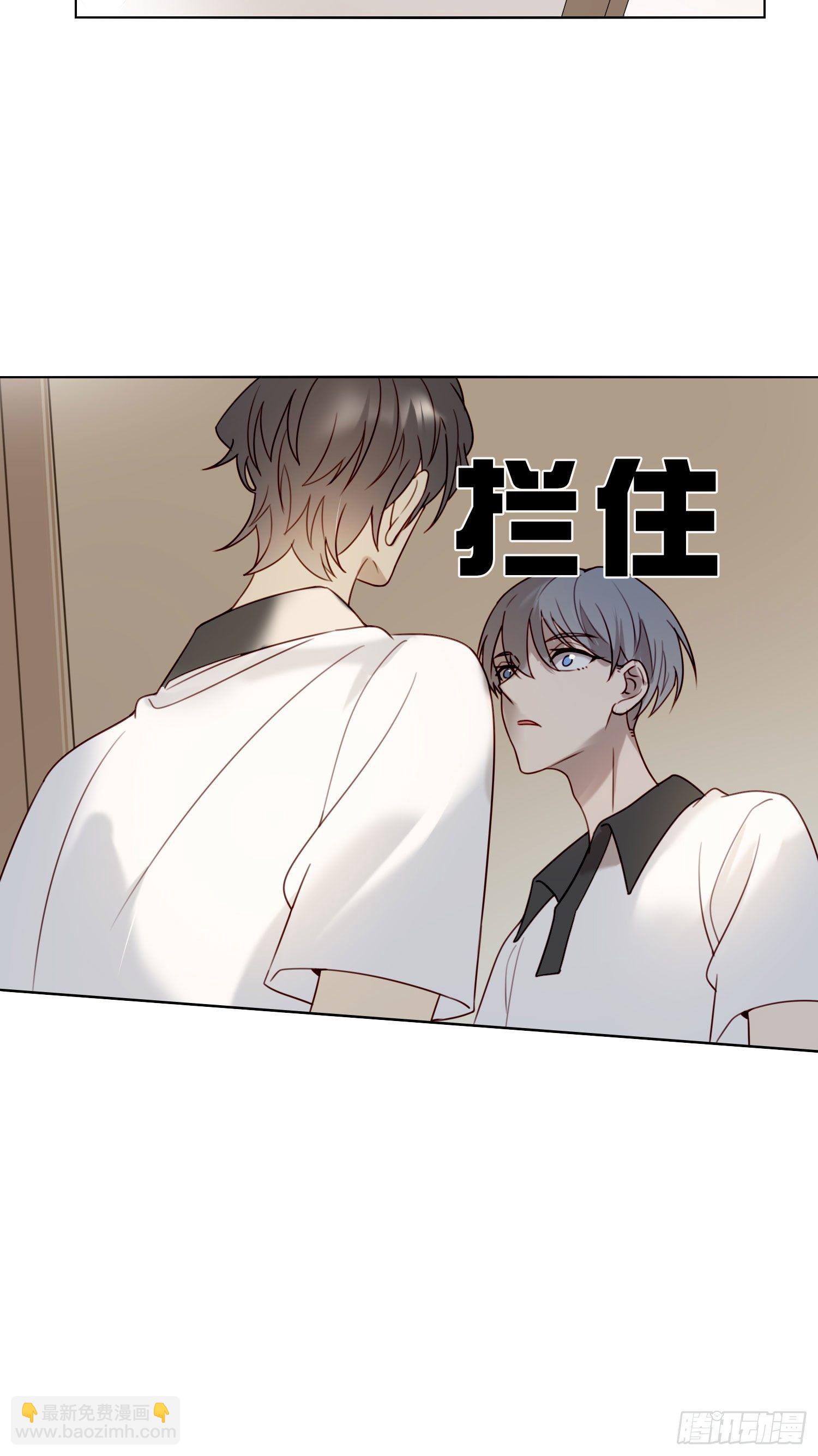 第71话 制造偶遇-第76话