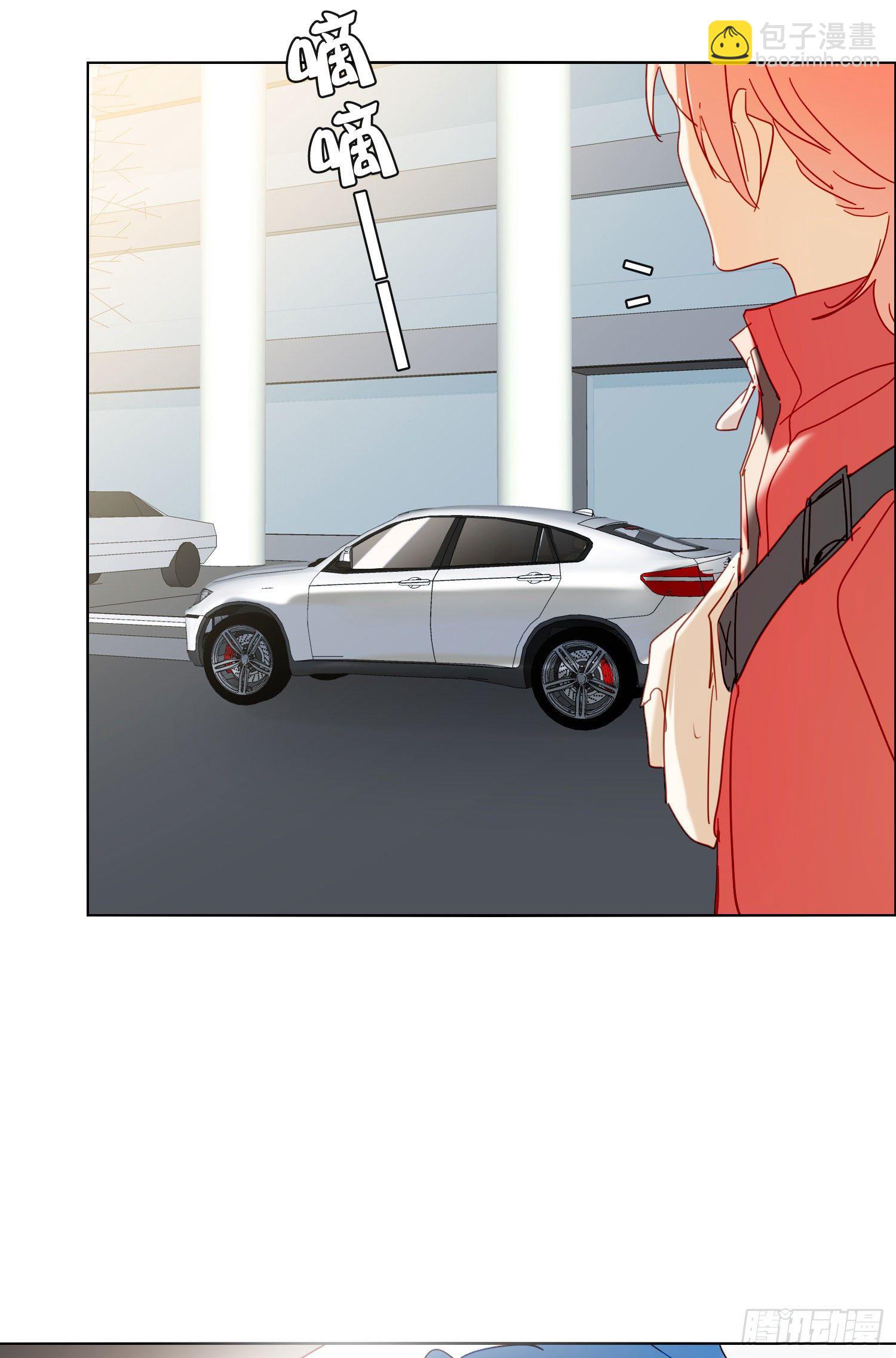 第71话 制造偶遇-第76话