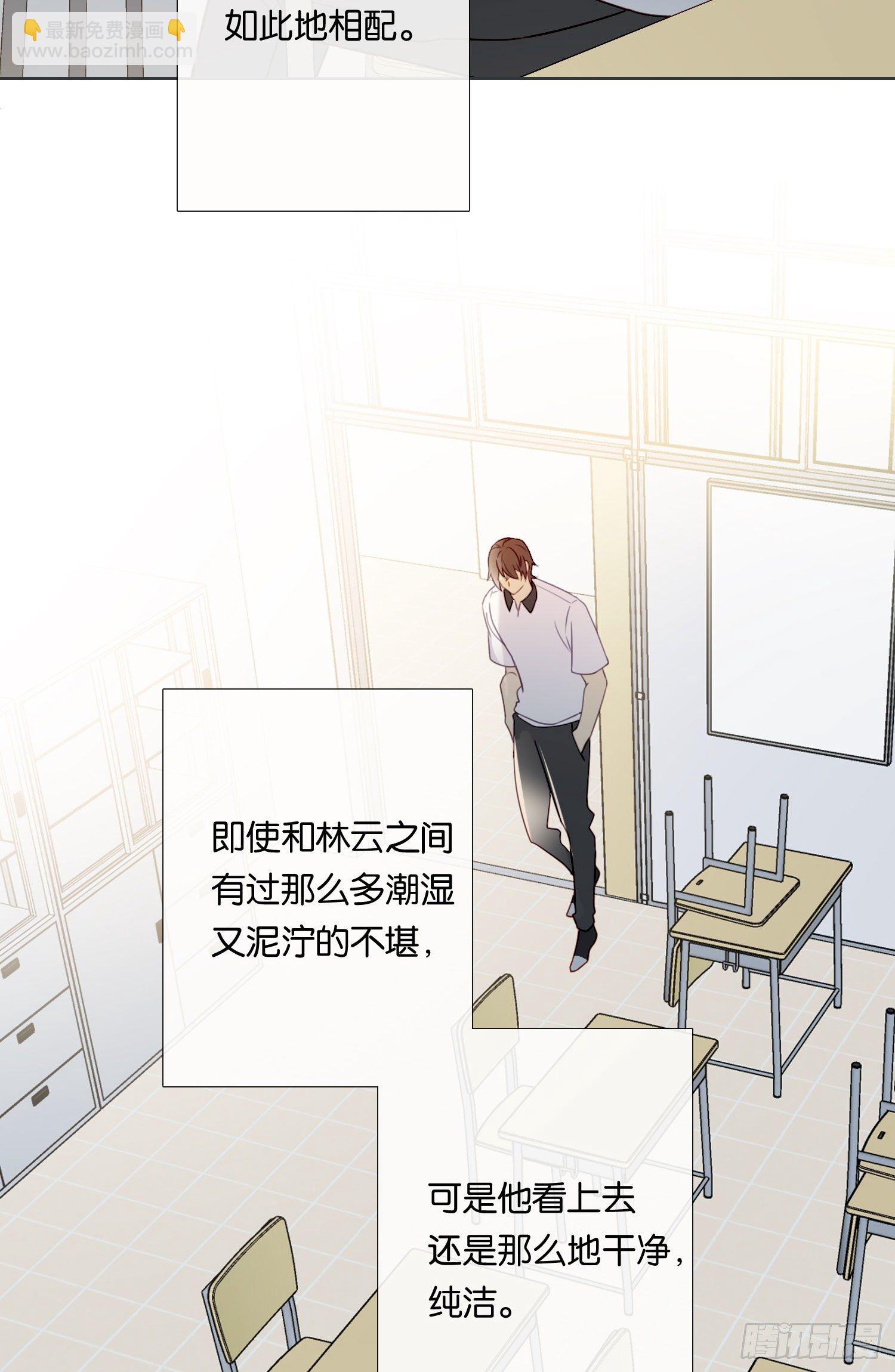 第72话 他的后颈-第78话