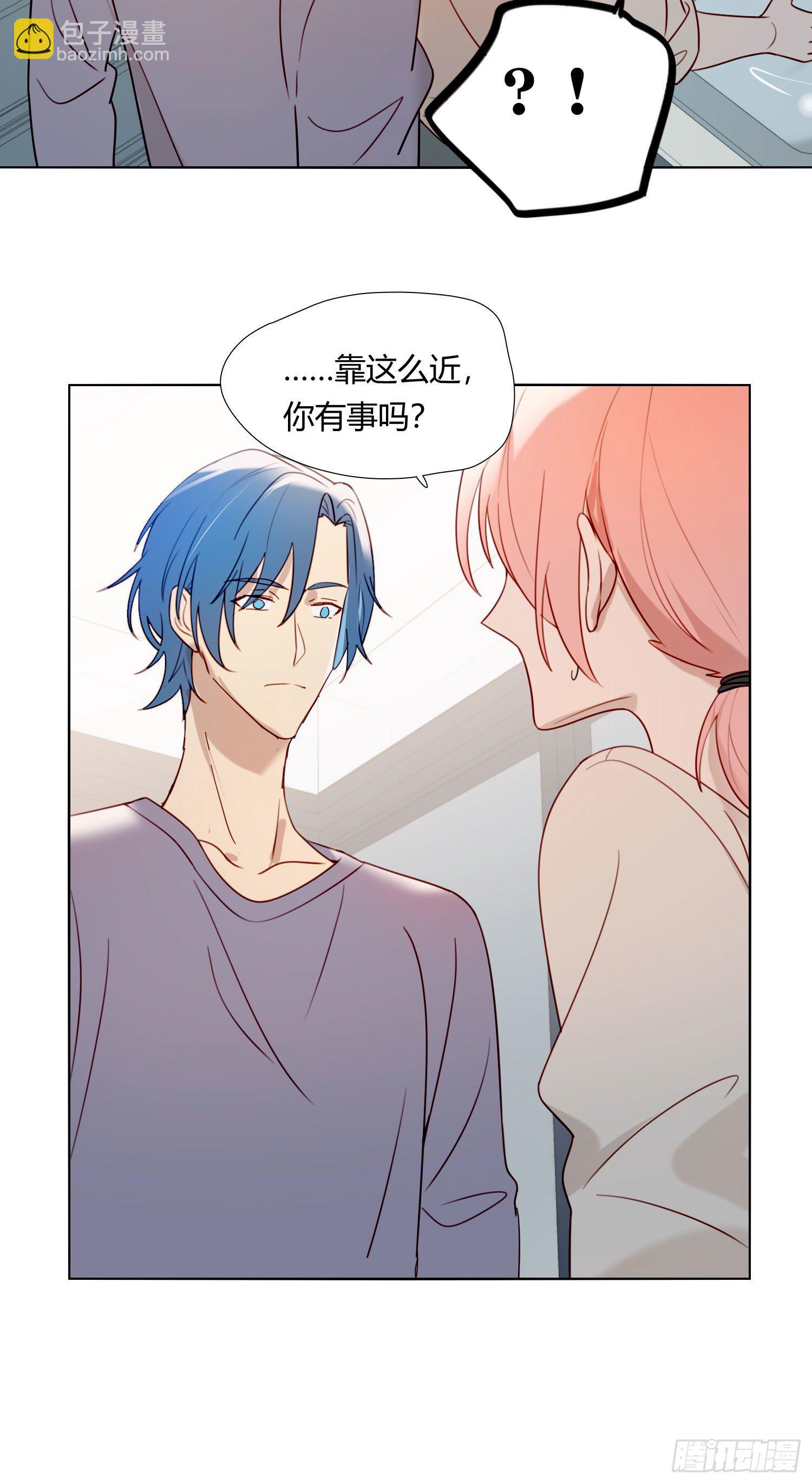 第72话 他的后颈-第78话