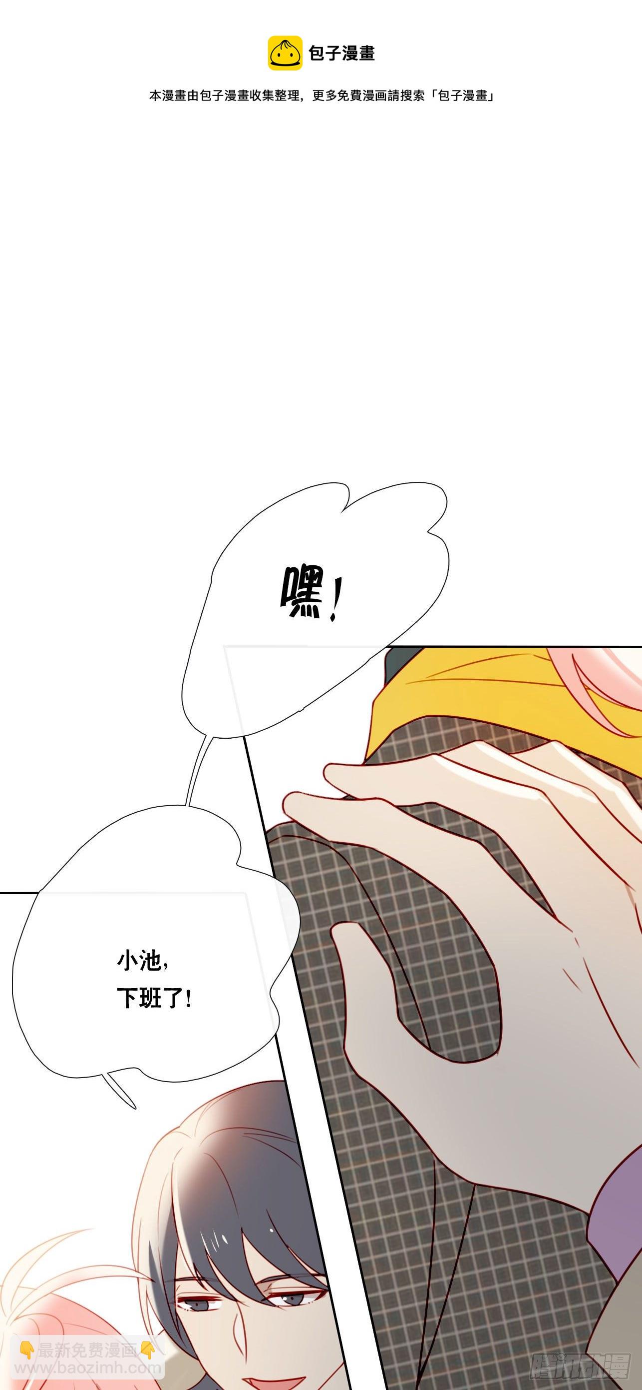 第74话 试炼日-第80话