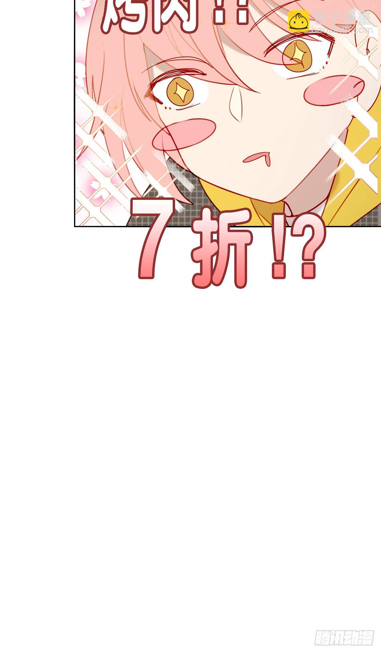 第74话 试炼日-第80话