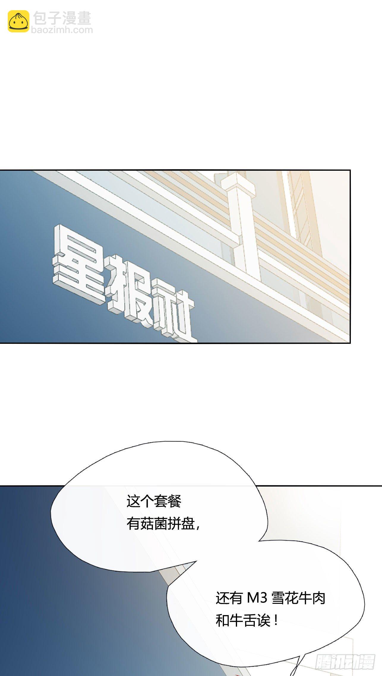 第74话 试炼日-第80话