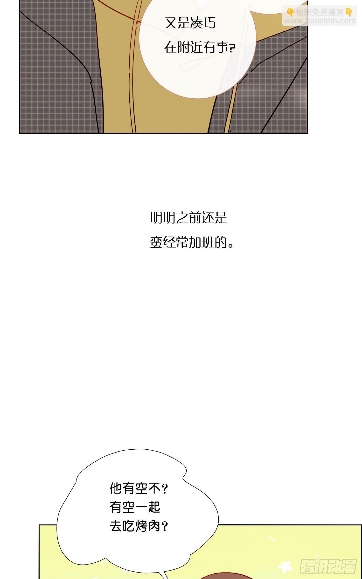 第74话 试炼日-第80话