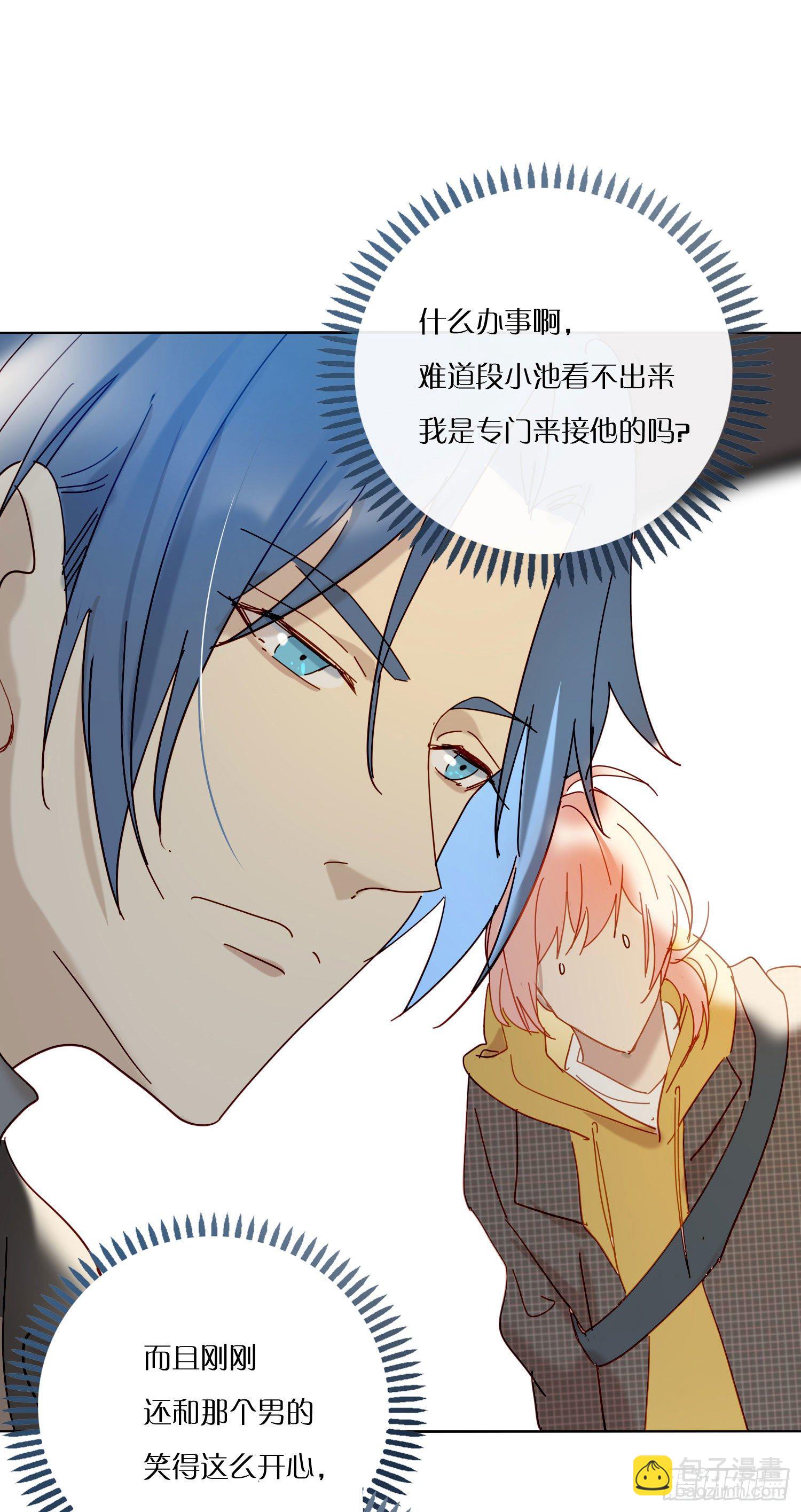 第74话 试炼日-第80话