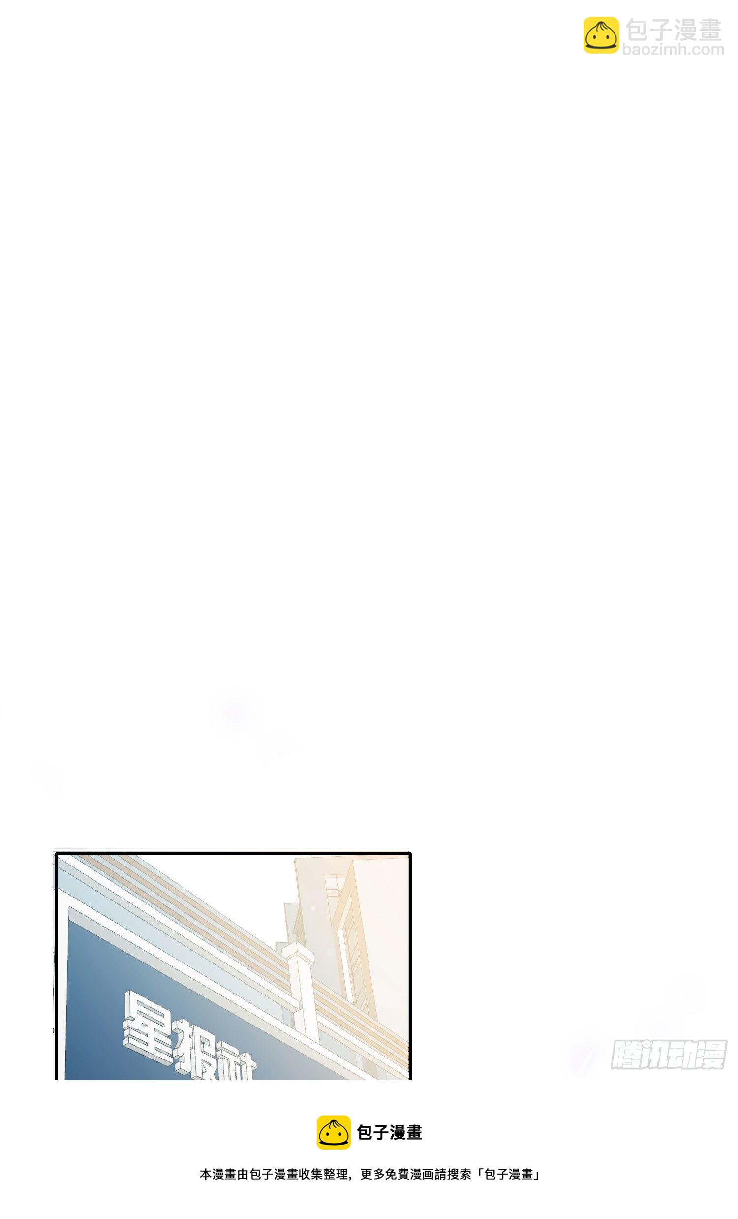 第74话 试炼日-第80话