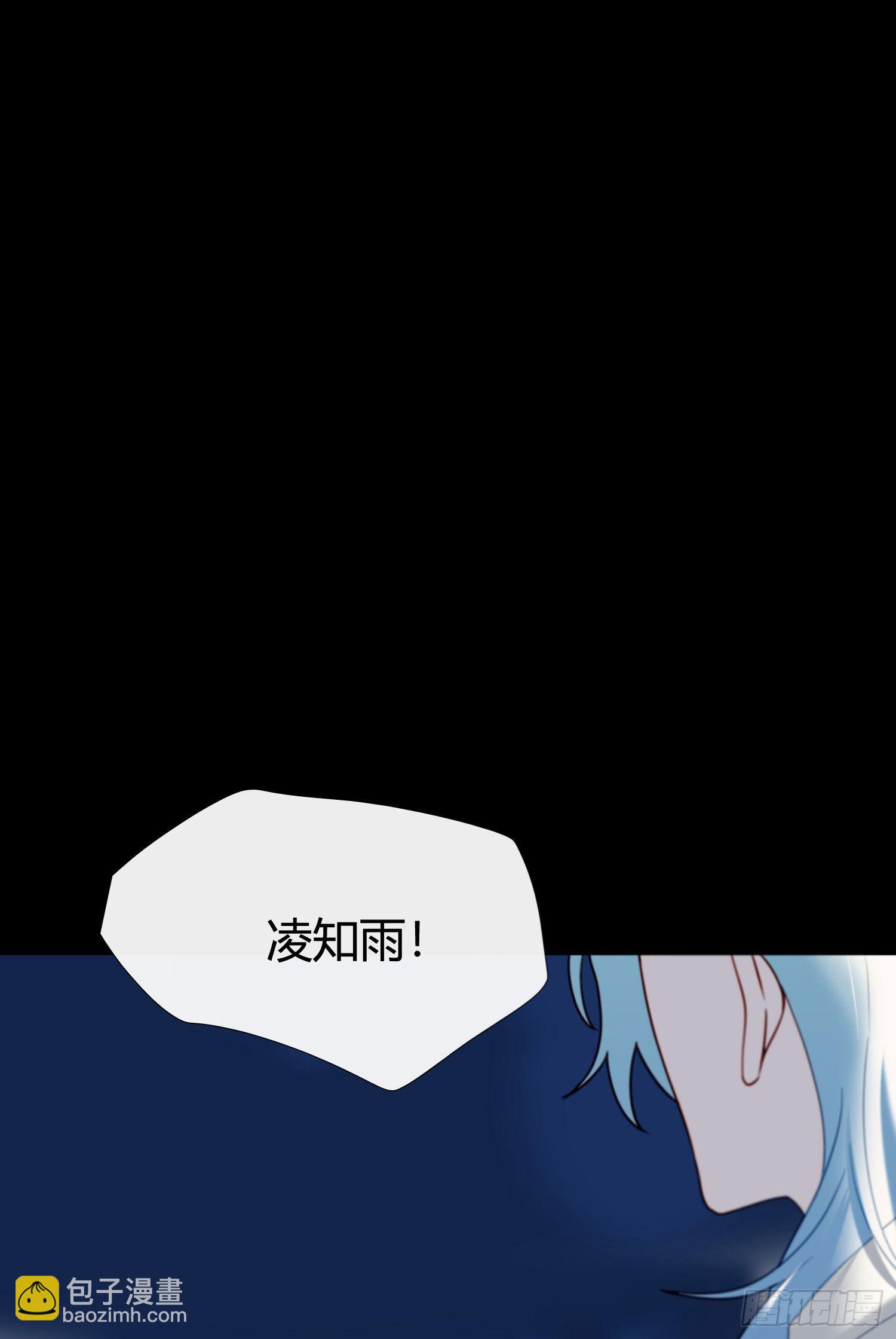 第80话 不明关系-第86话