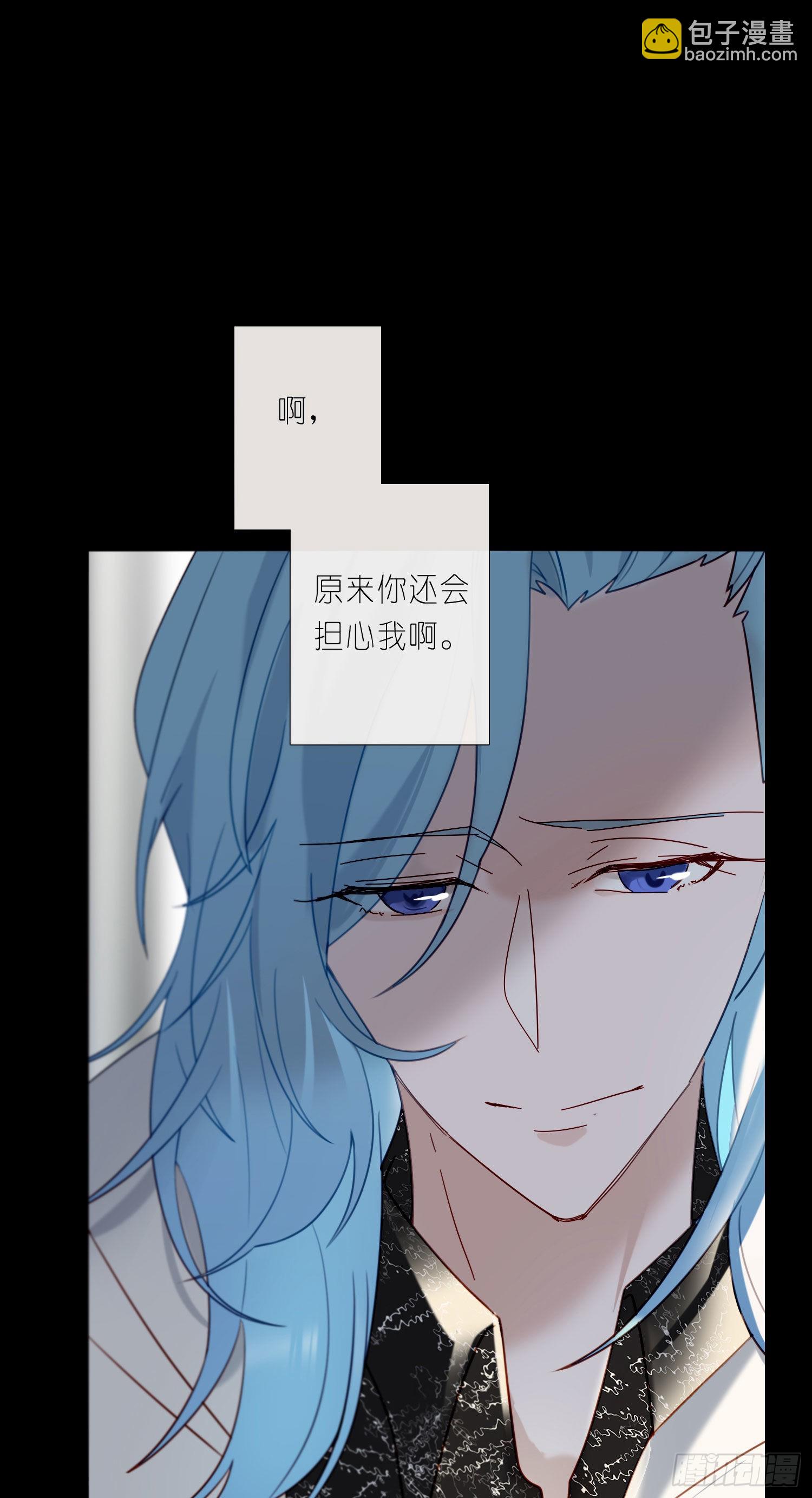 第80话 不明关系-第86话