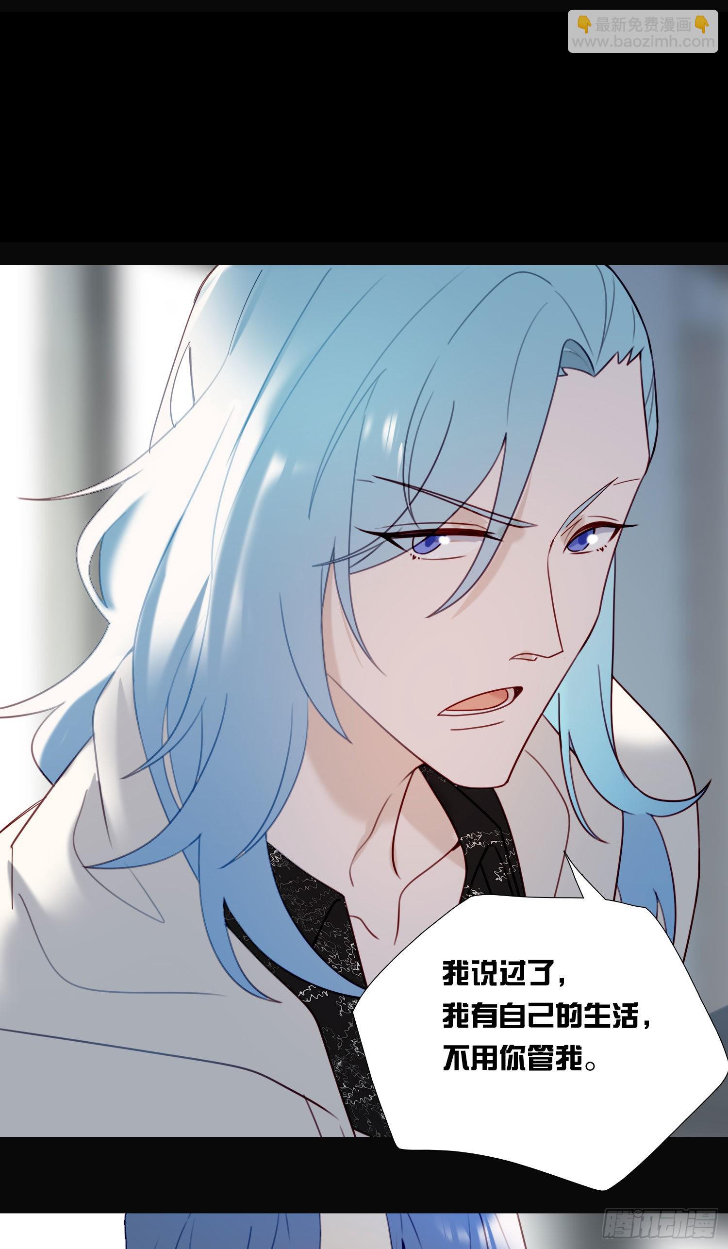 第80话 不明关系-第86话