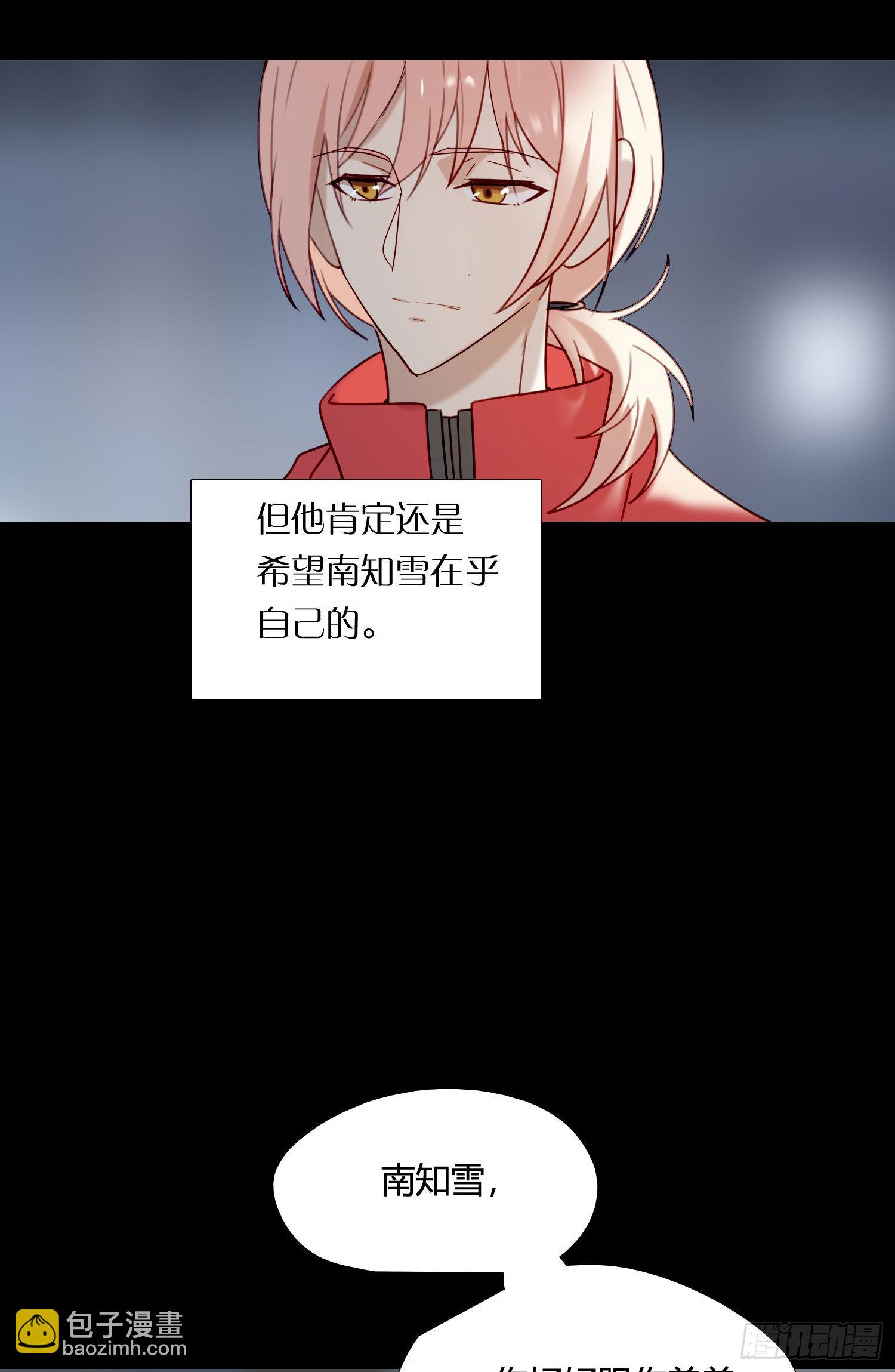 第80话 不明关系-第86话