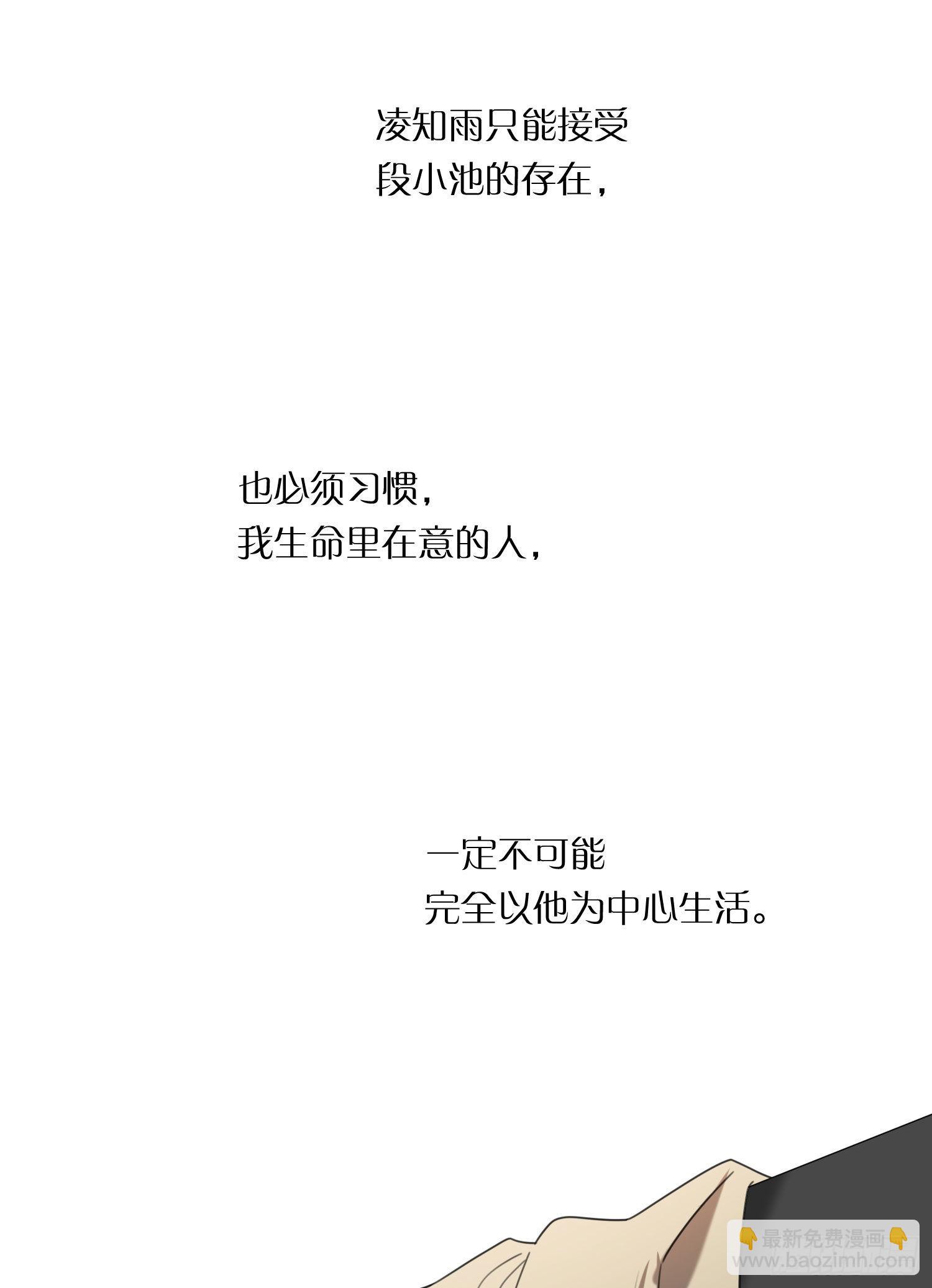 第82话 谢谢你-第88话