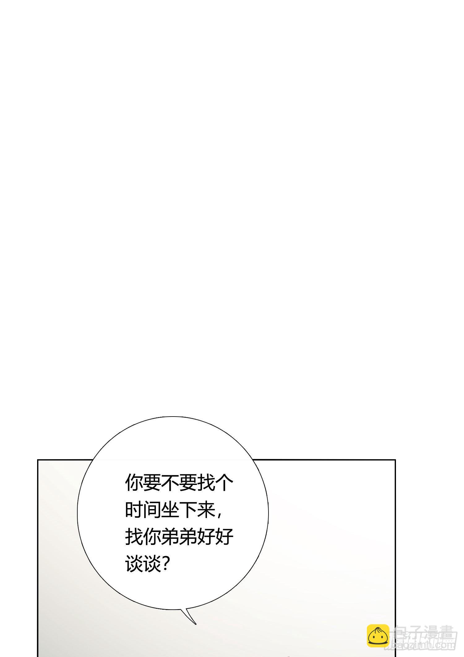 第82话 谢谢你-第88话