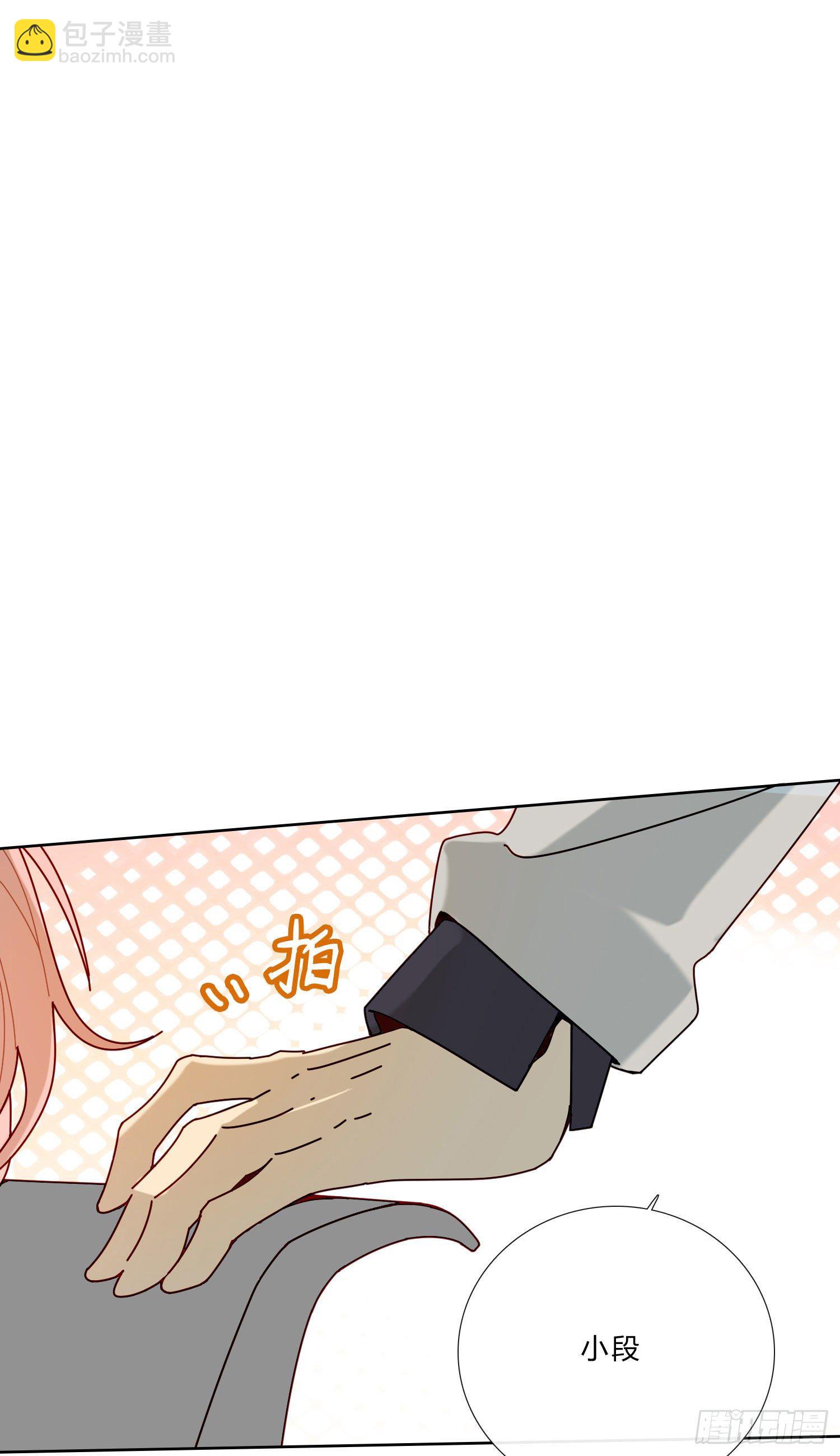 第8话 &ldquo;暗街&rdquo;初漏-第10话
