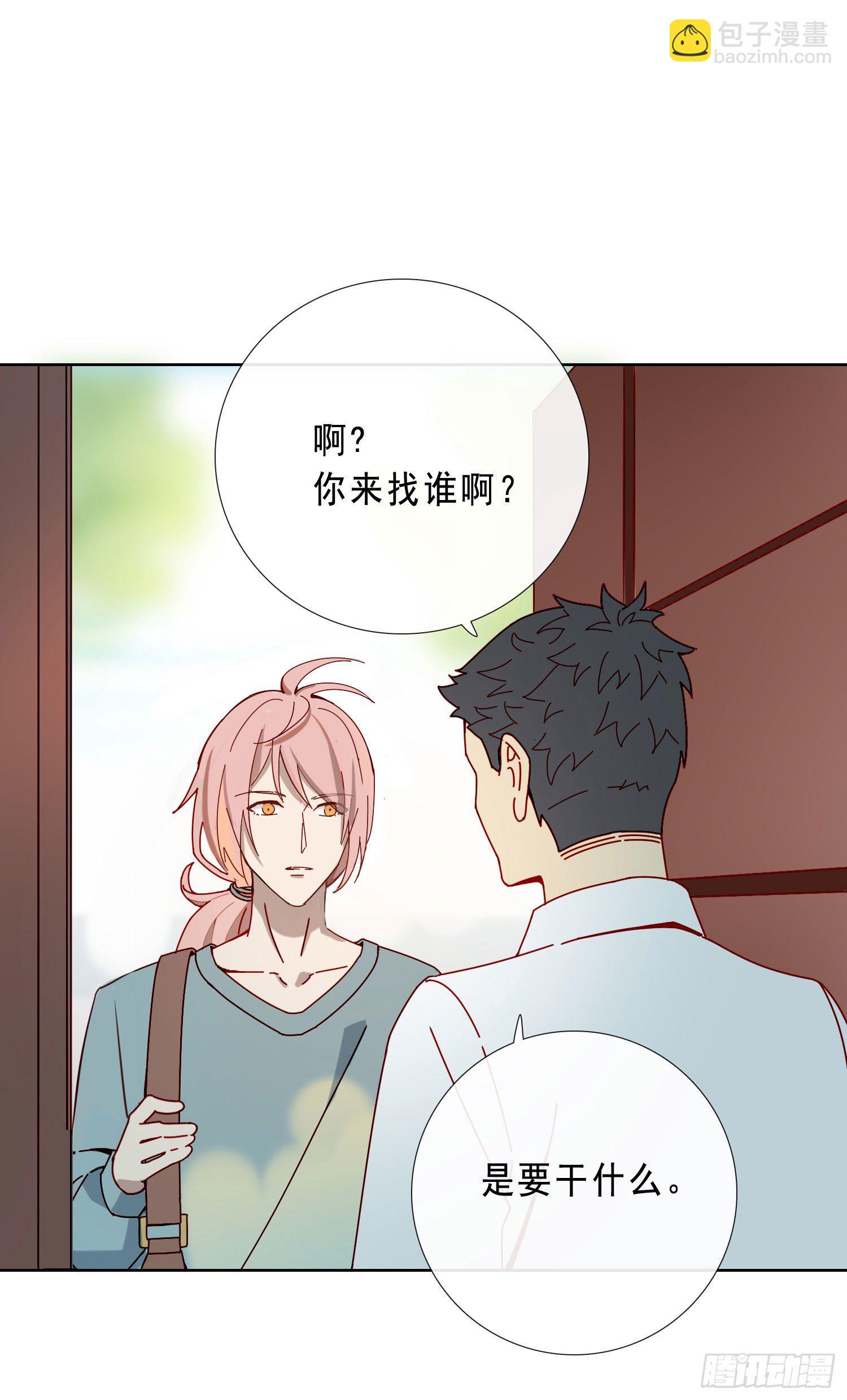 第8话 &ldquo;暗街&rdquo;初漏-第10话