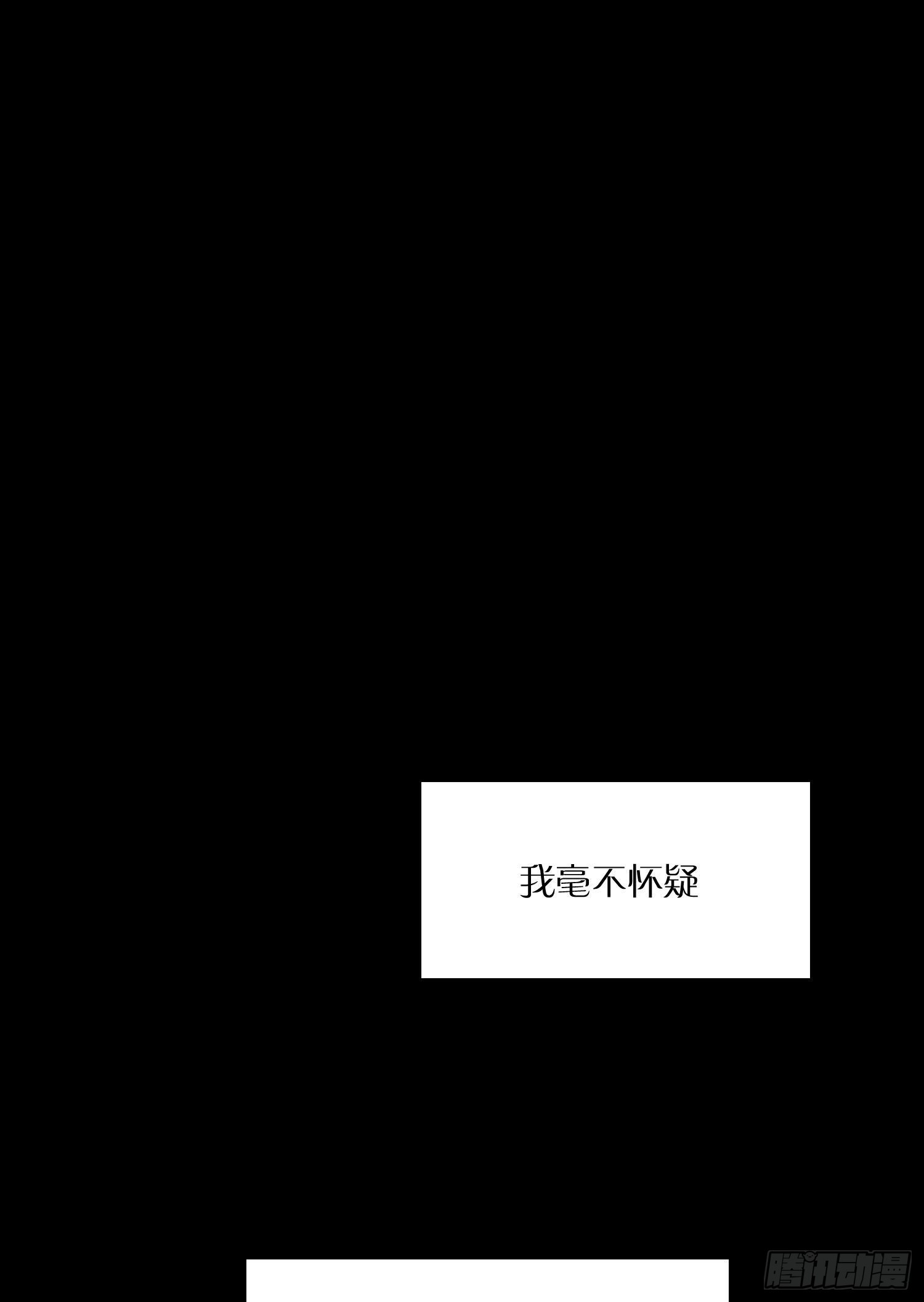 第83话 填满-第90话