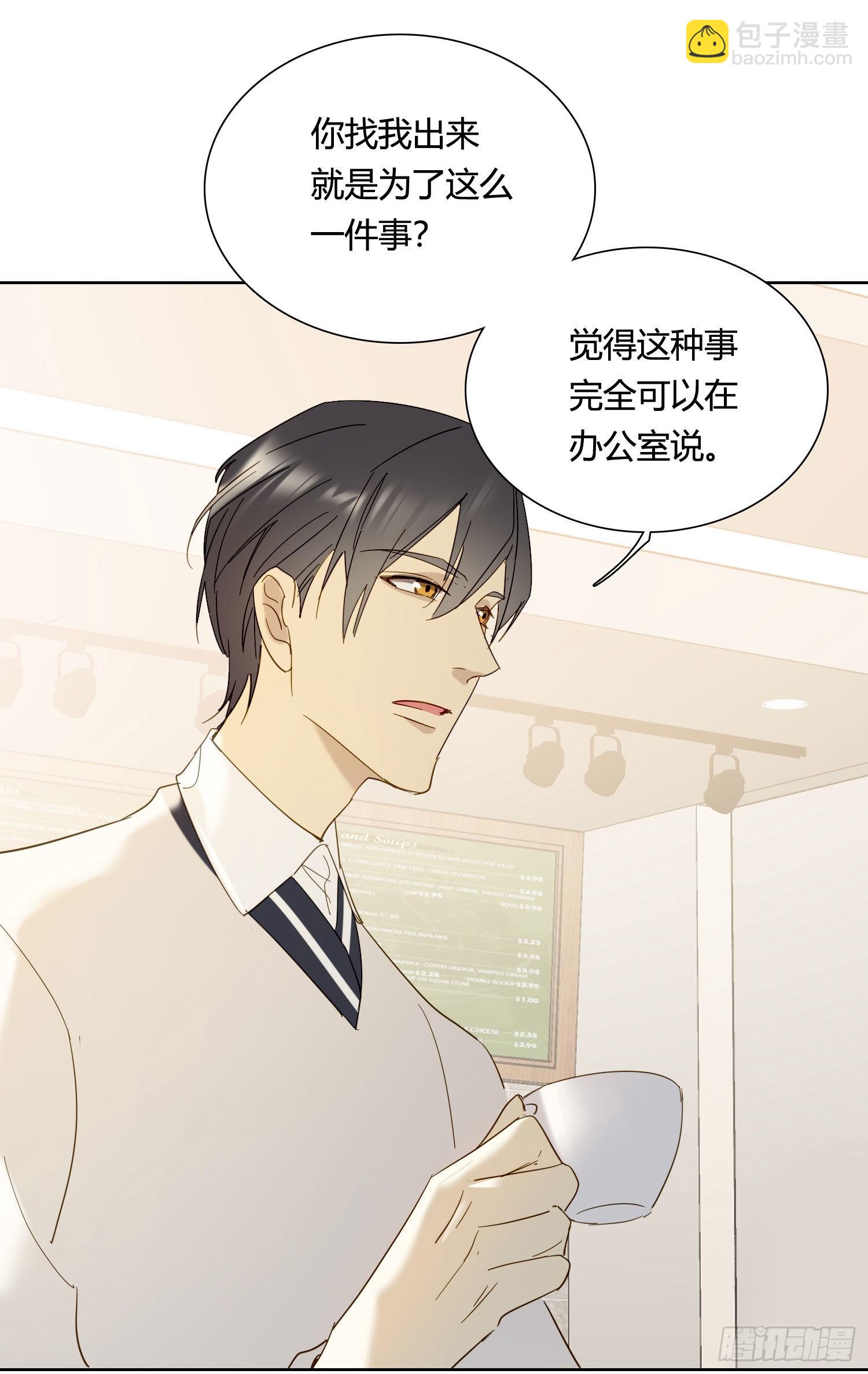 第83话 填满-第90话