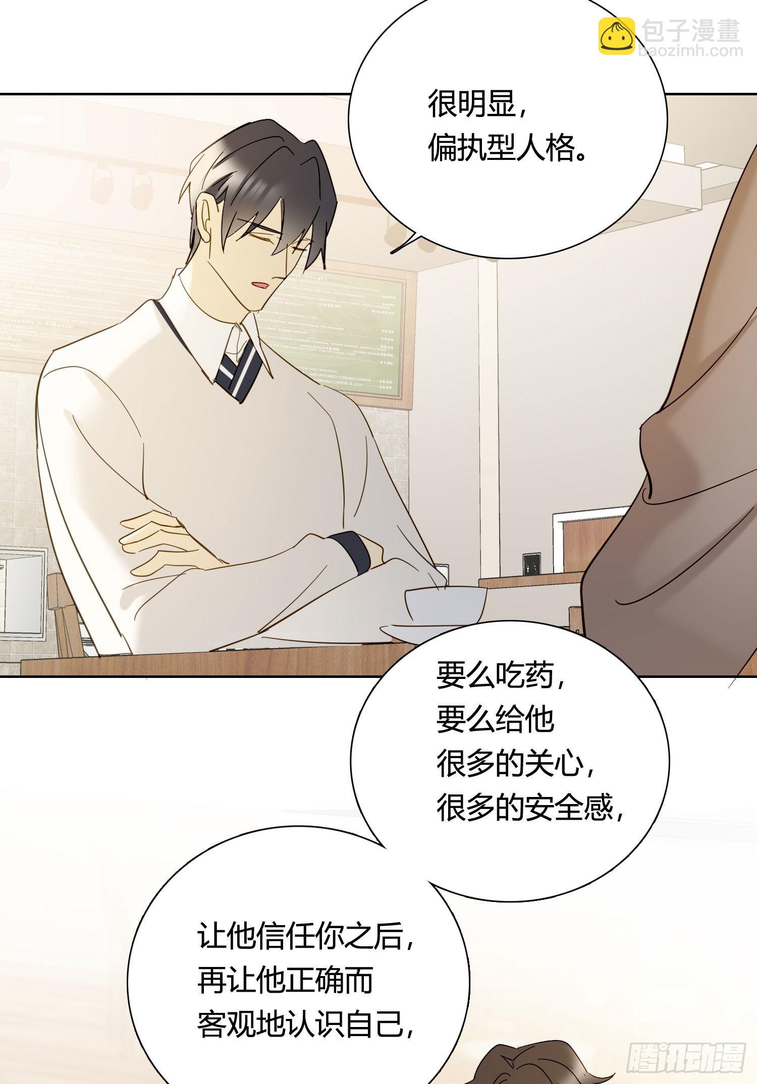 第83话 填满-第90话