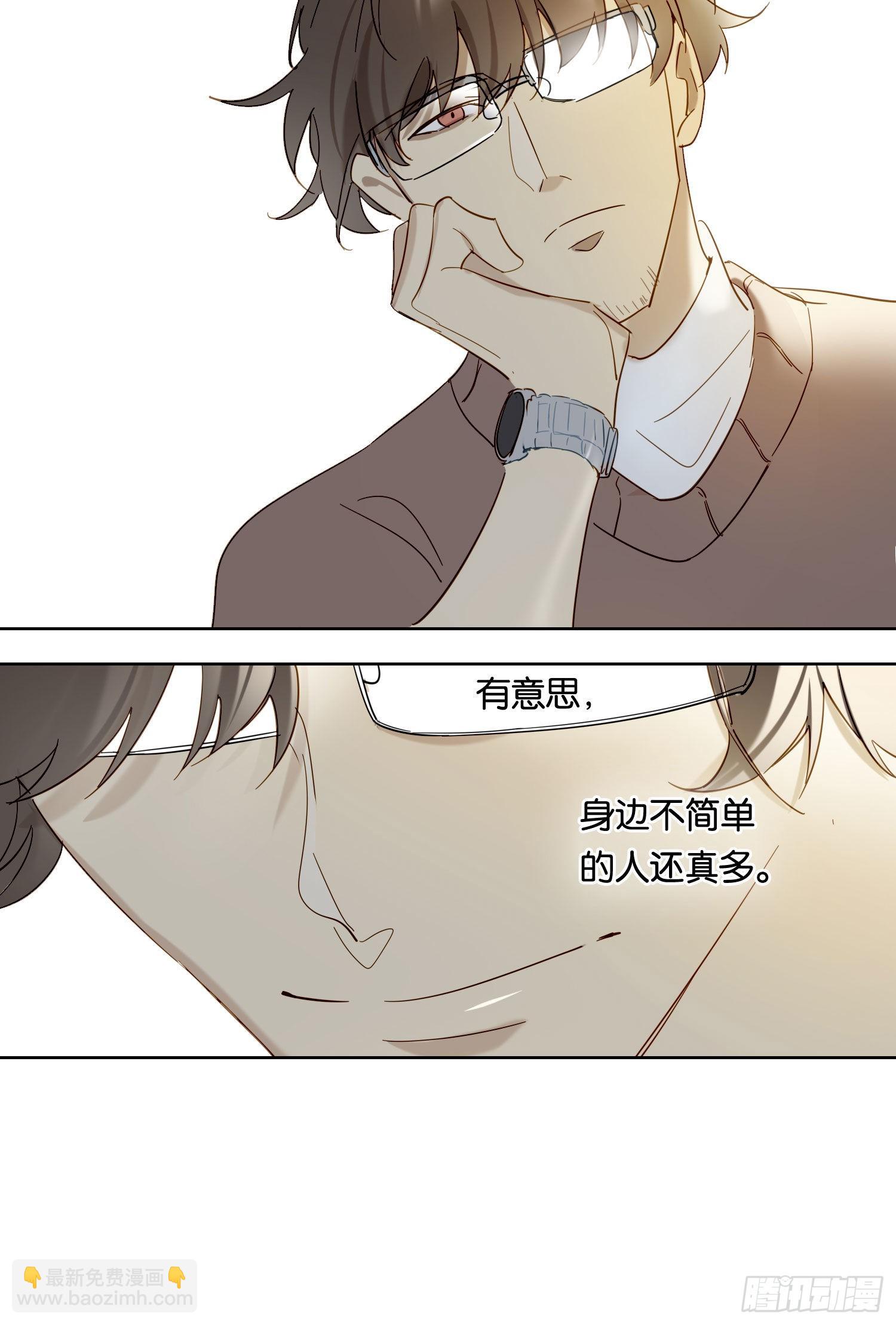 第83话 填满-第90话