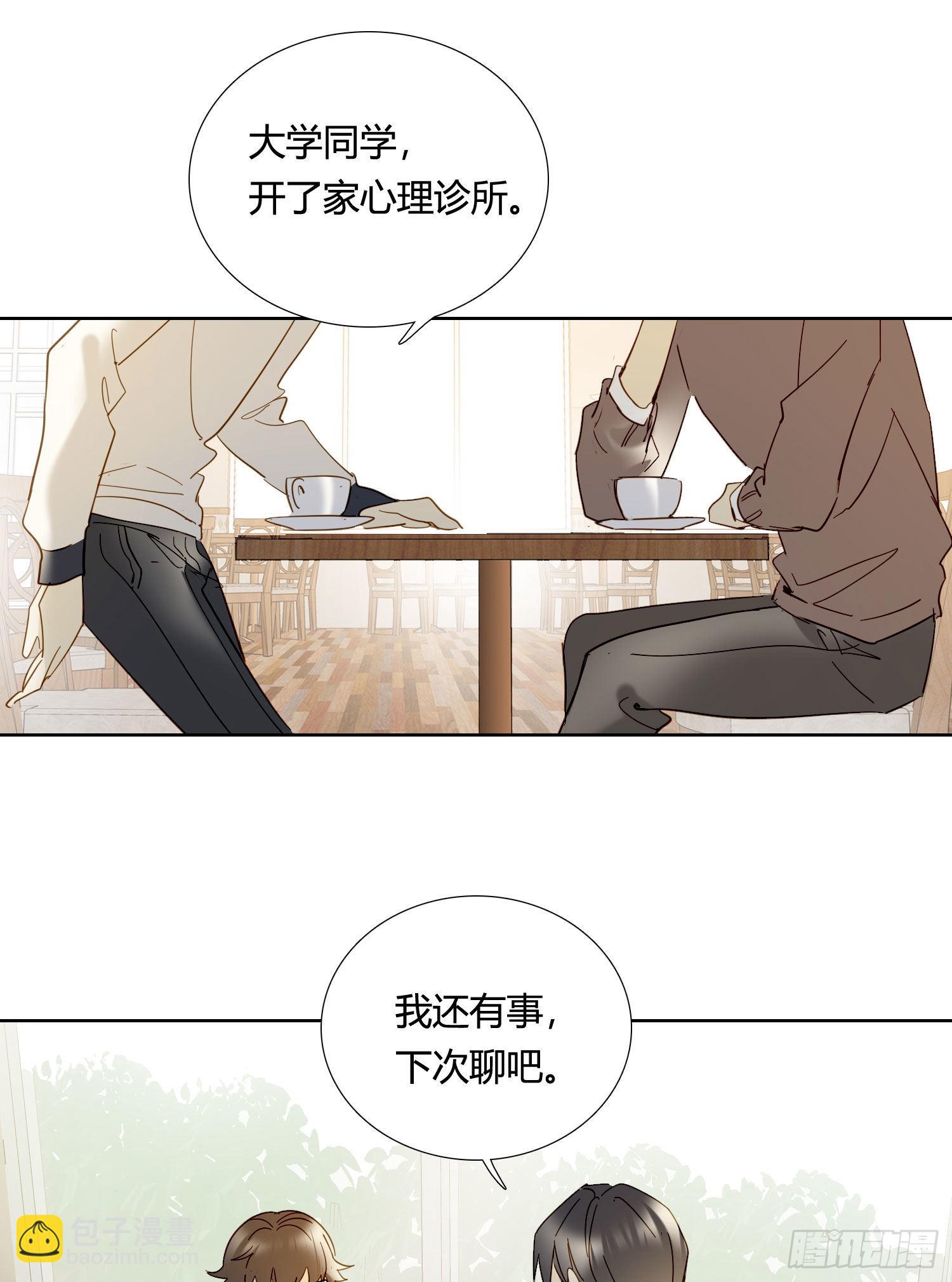 第83话 填满-第90话