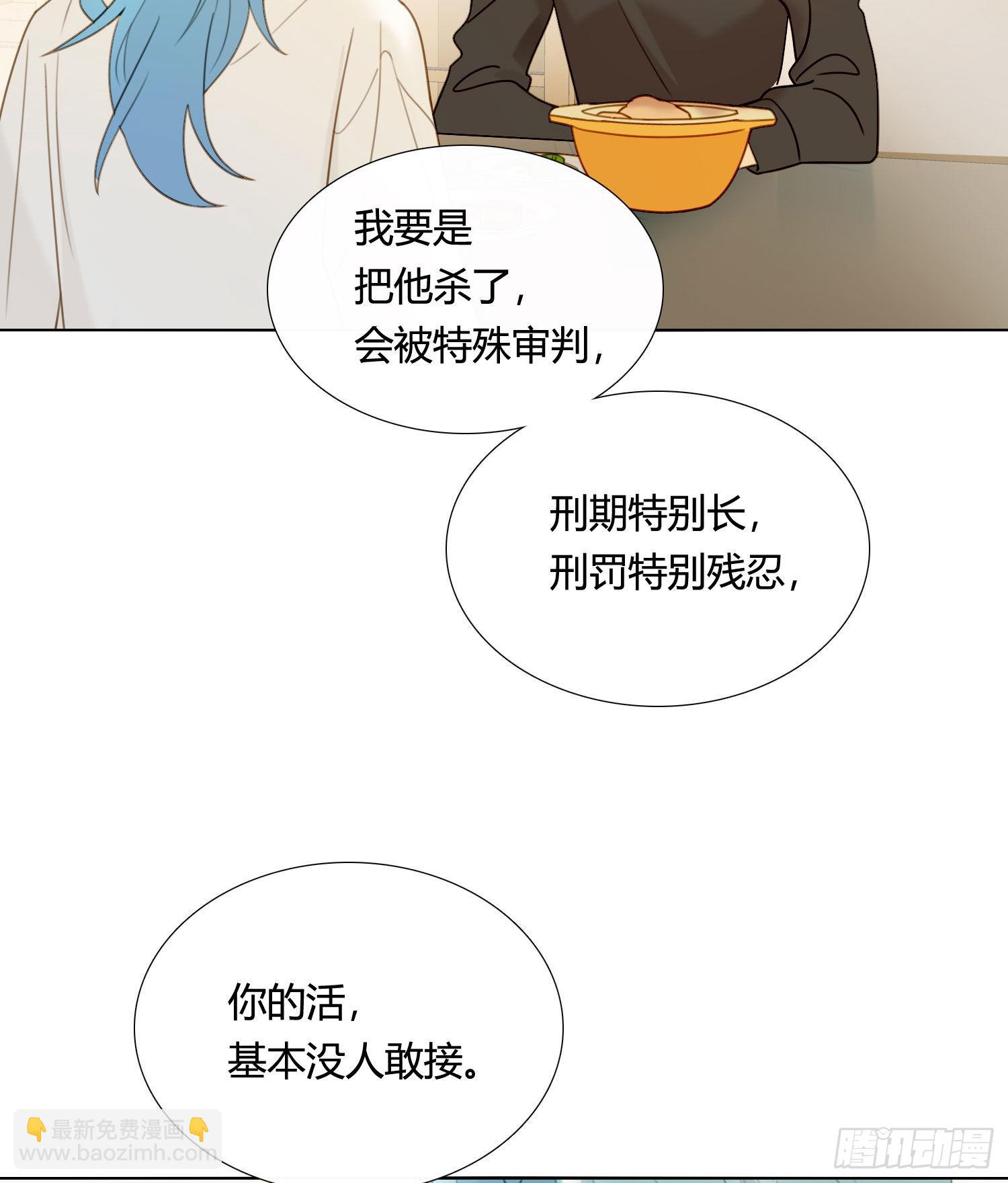 第85话 为什么要杀那个人？-第92话