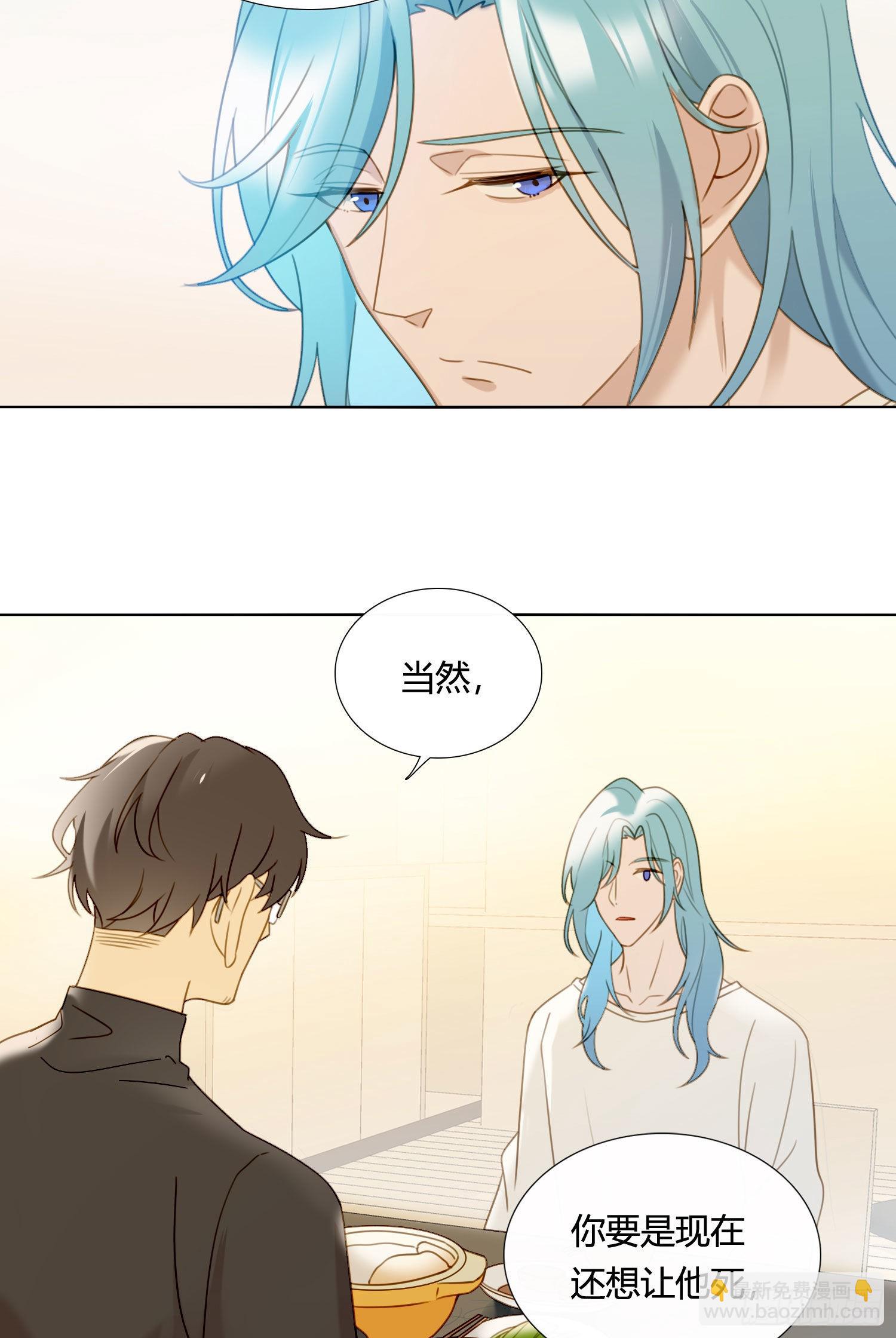 第85话 为什么要杀那个人？-第92话