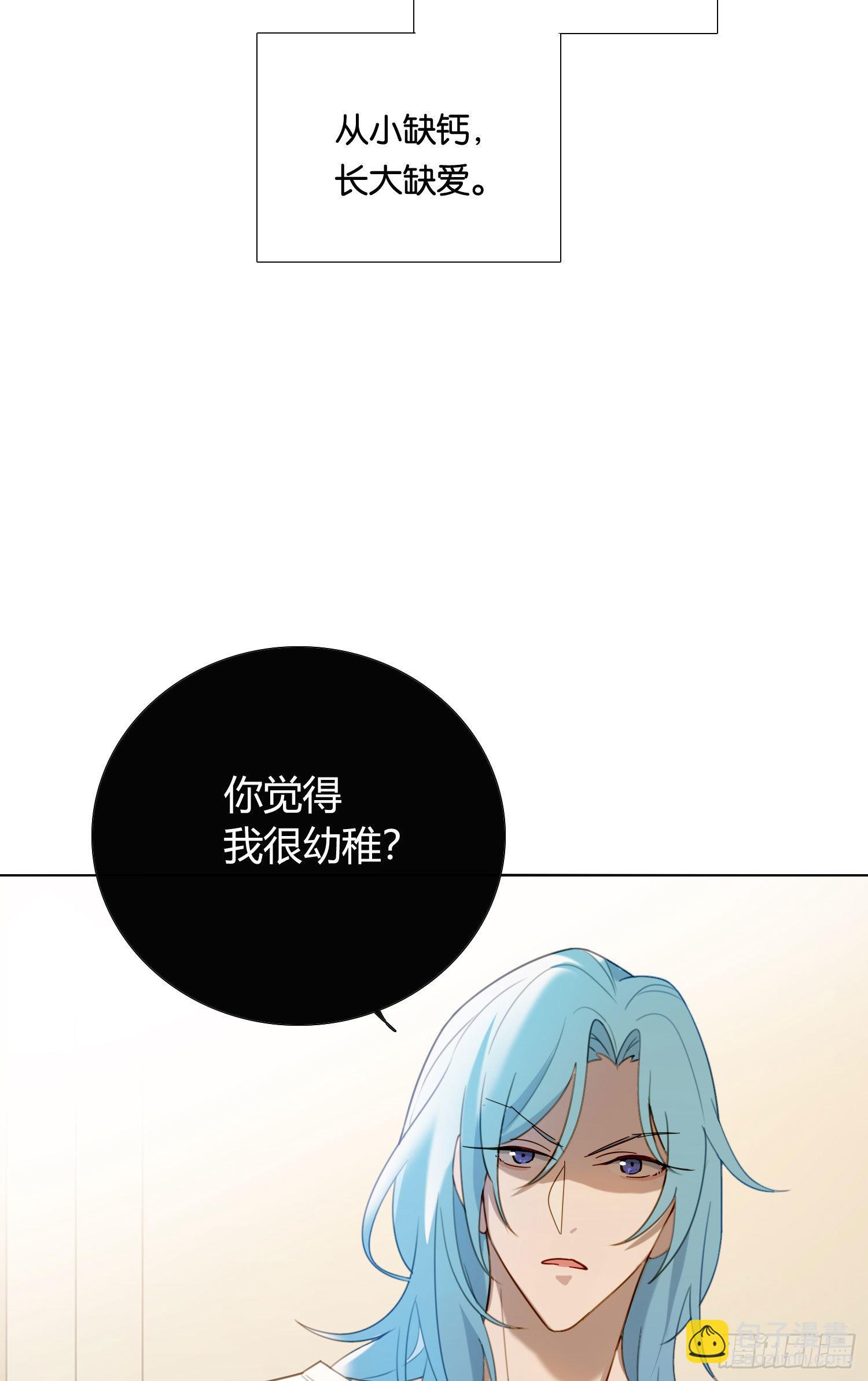 第85话 为什么要杀那个人？-第92话