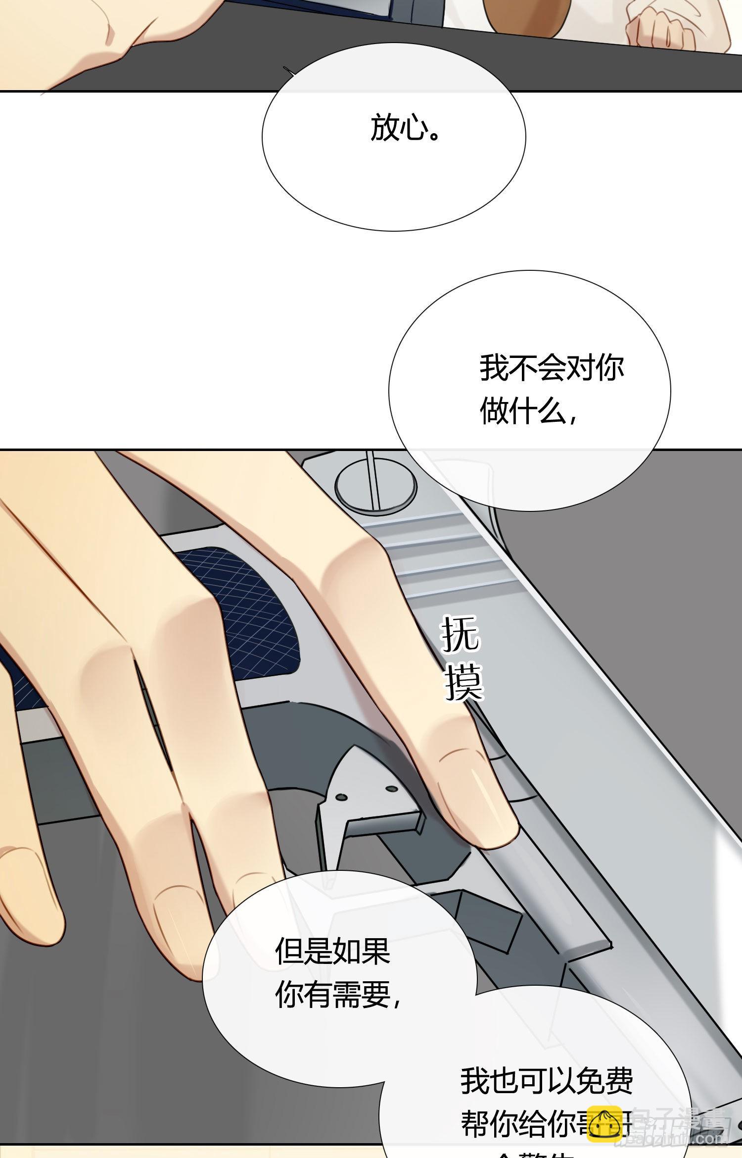 第85话 为什么要杀那个人？-第92话