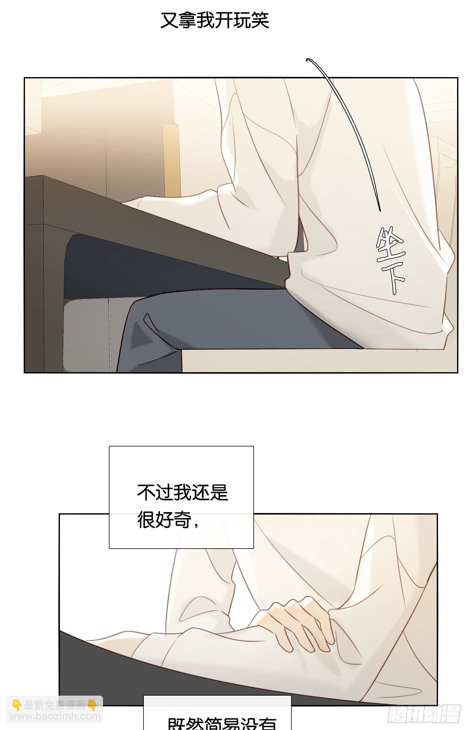 第85话 为什么要杀那个人？-第92话