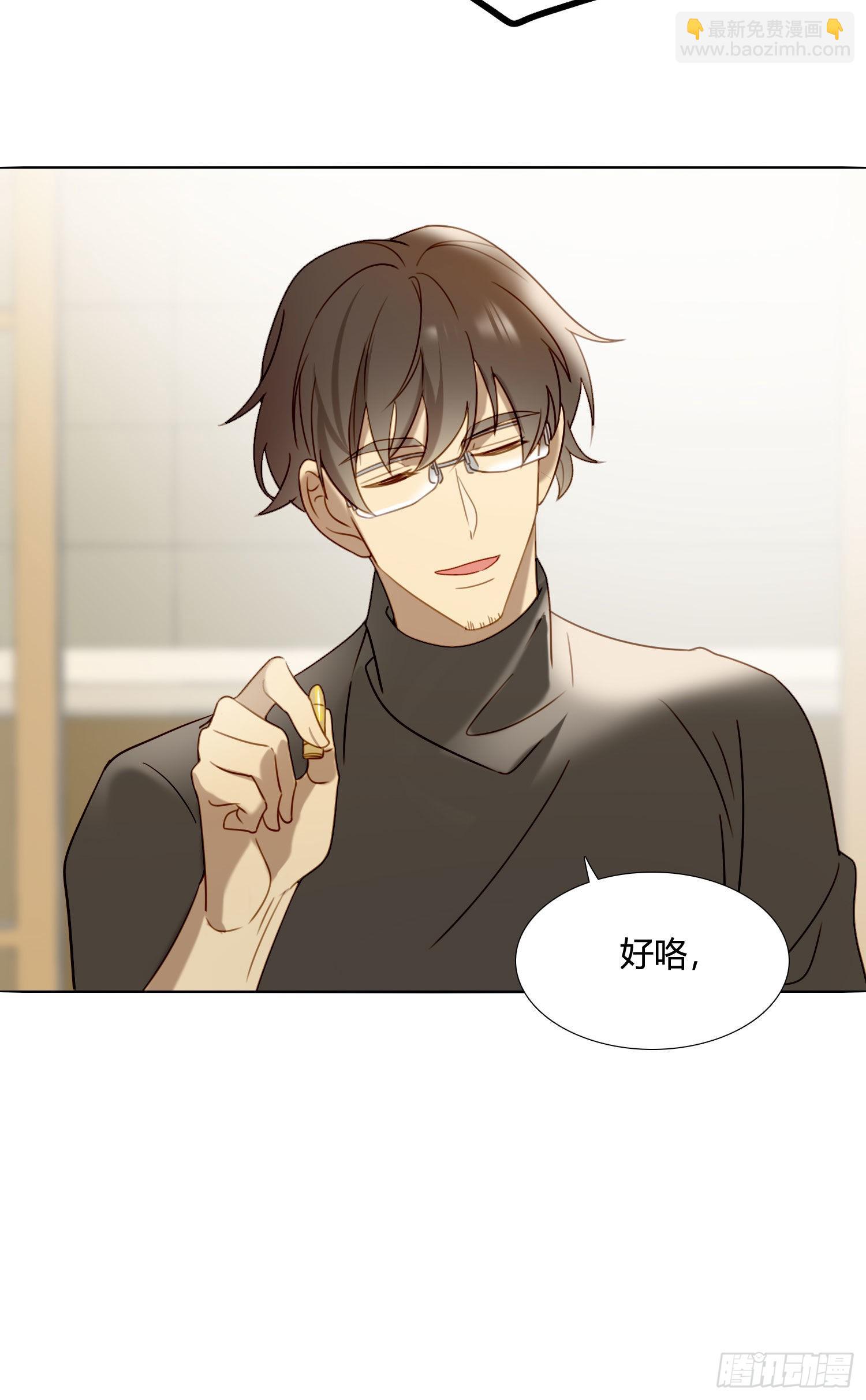 第85话 为什么要杀那个人？-第92话