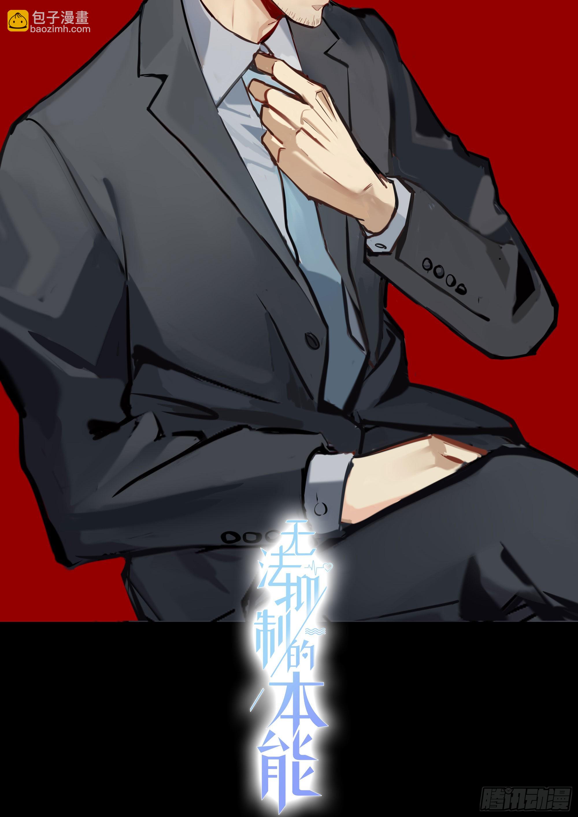 第85话 为什么要杀那个人？-第92话