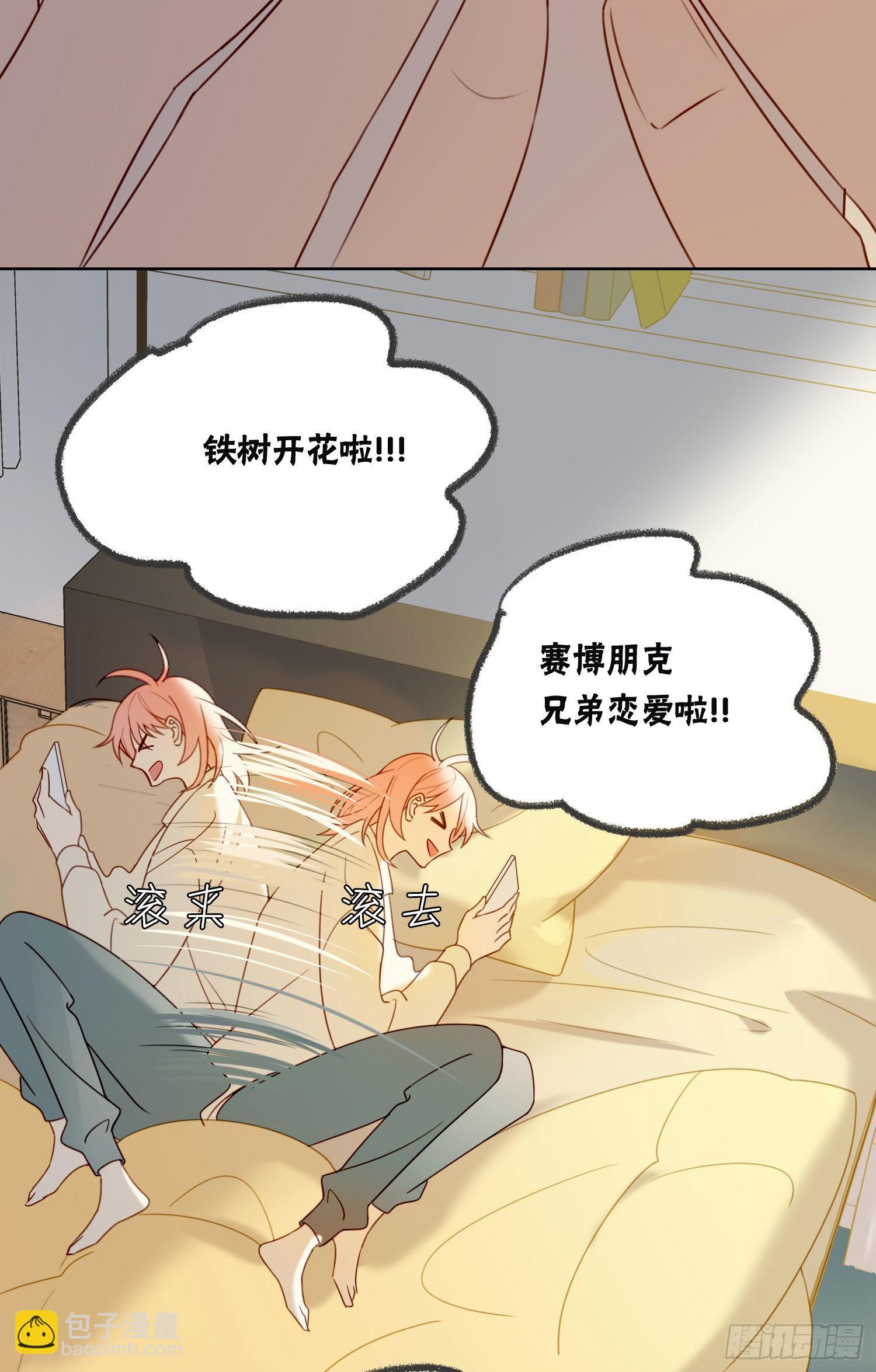 第87话 铁树开花-第94话