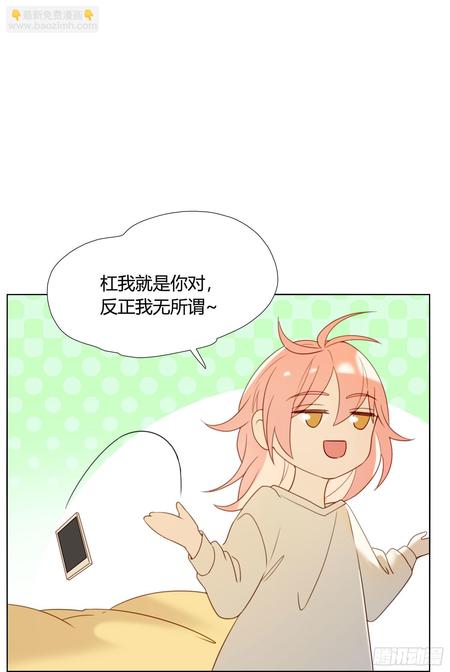 第87话 铁树开花-第94话