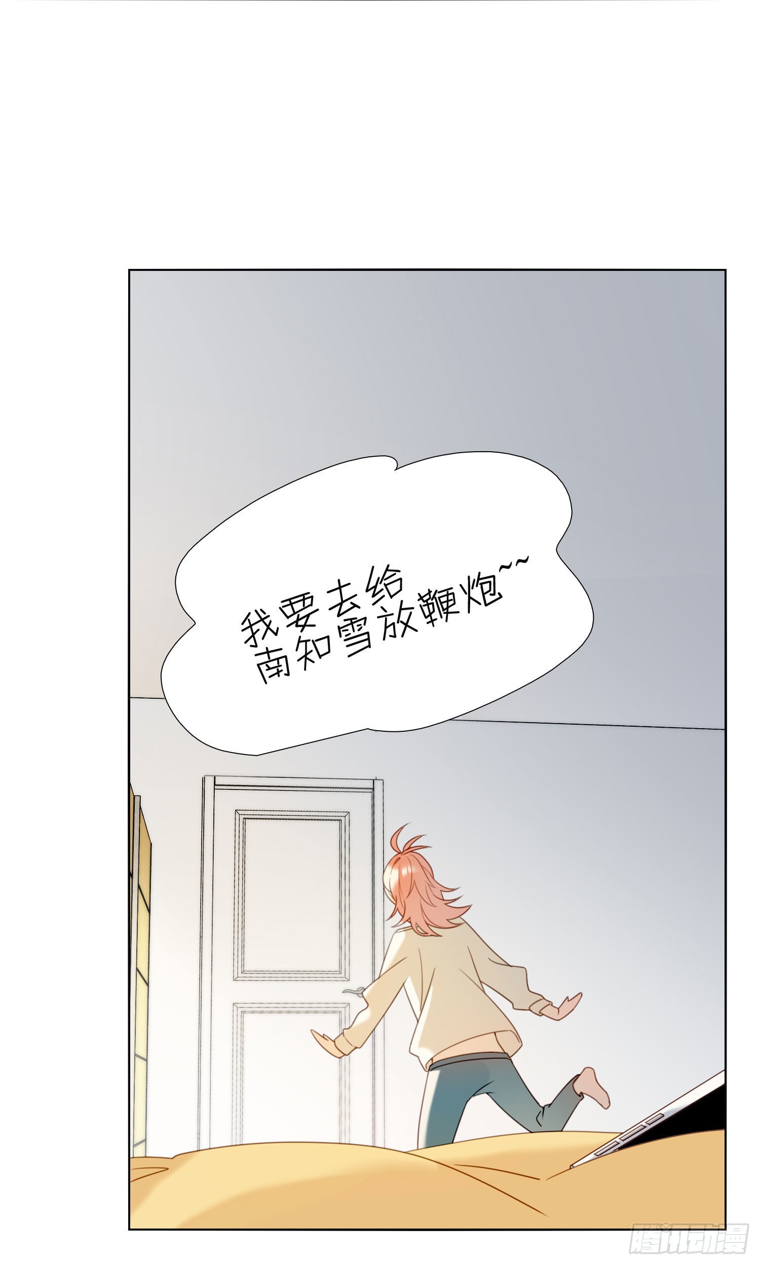 第87话 铁树开花-第94话