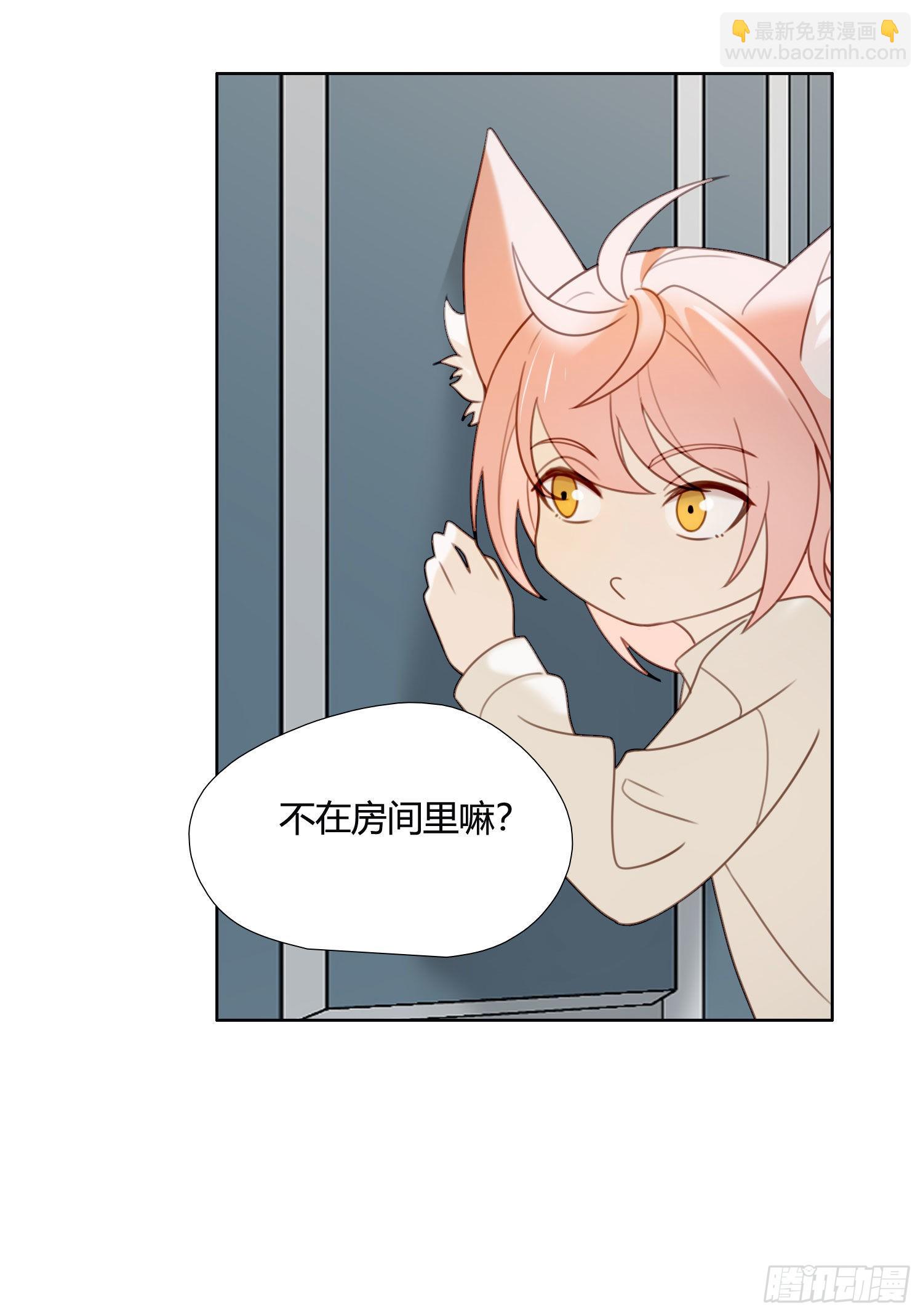 第87话 铁树开花-第94话