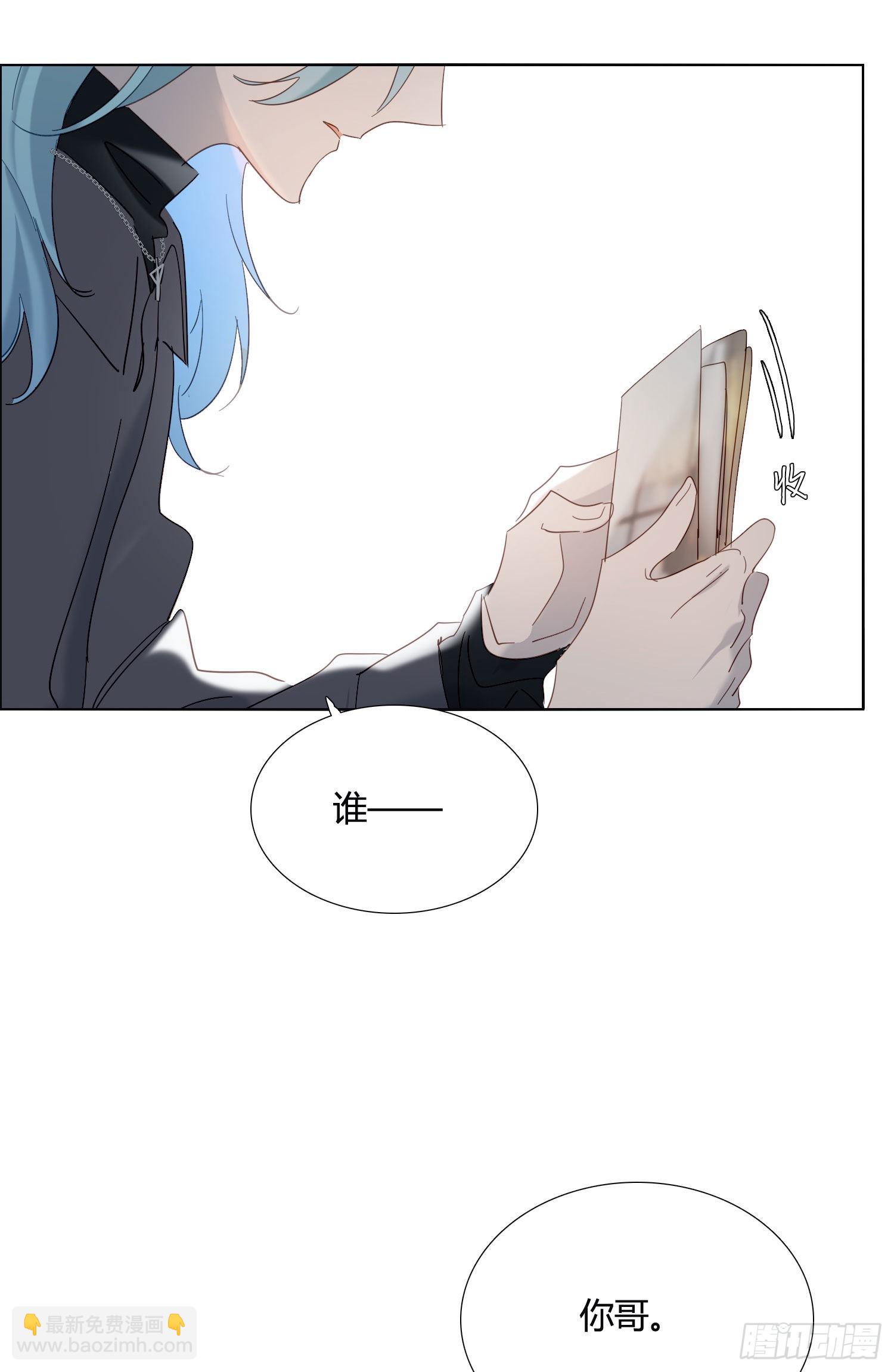 第87话 铁树开花-第94话