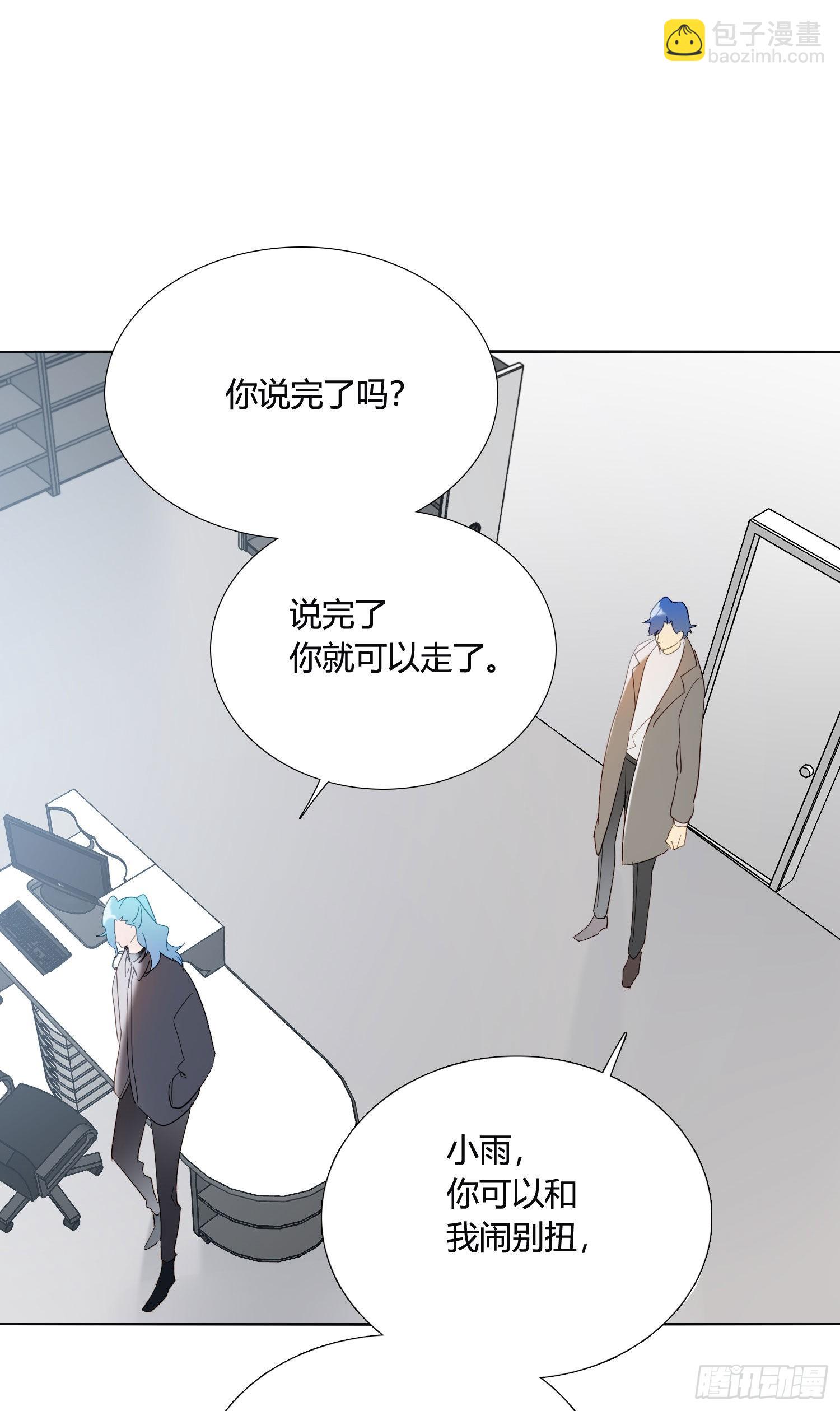 第87话 铁树开花-第94话