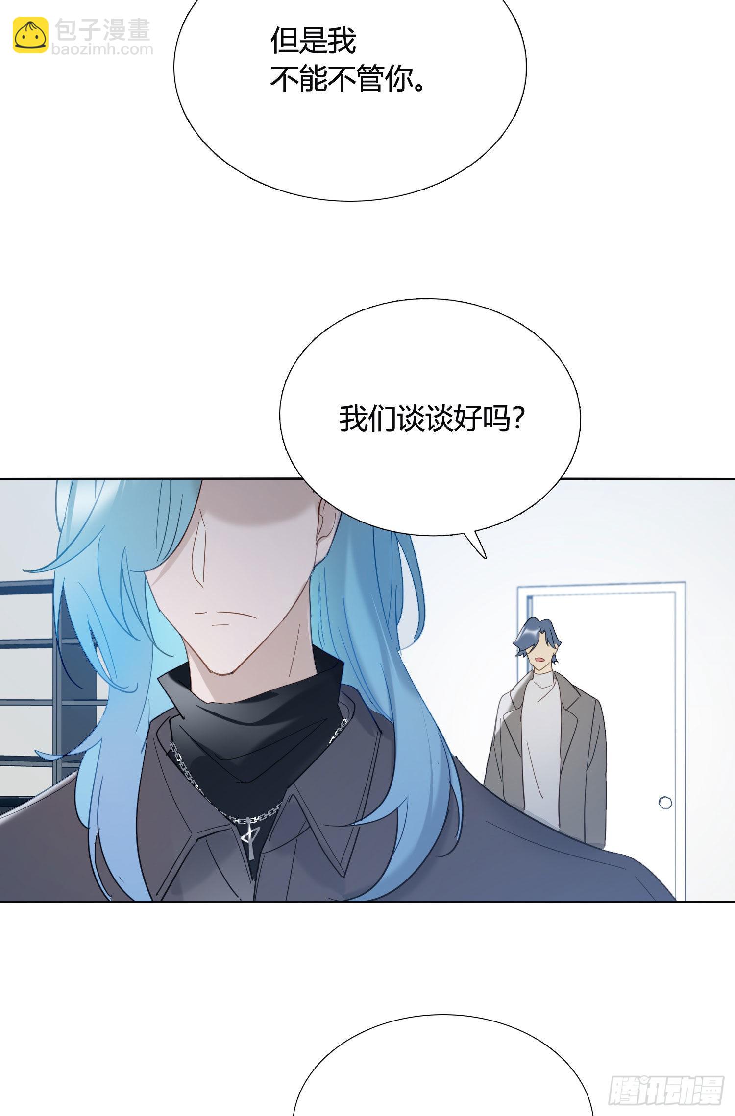 第87话 铁树开花-第94话