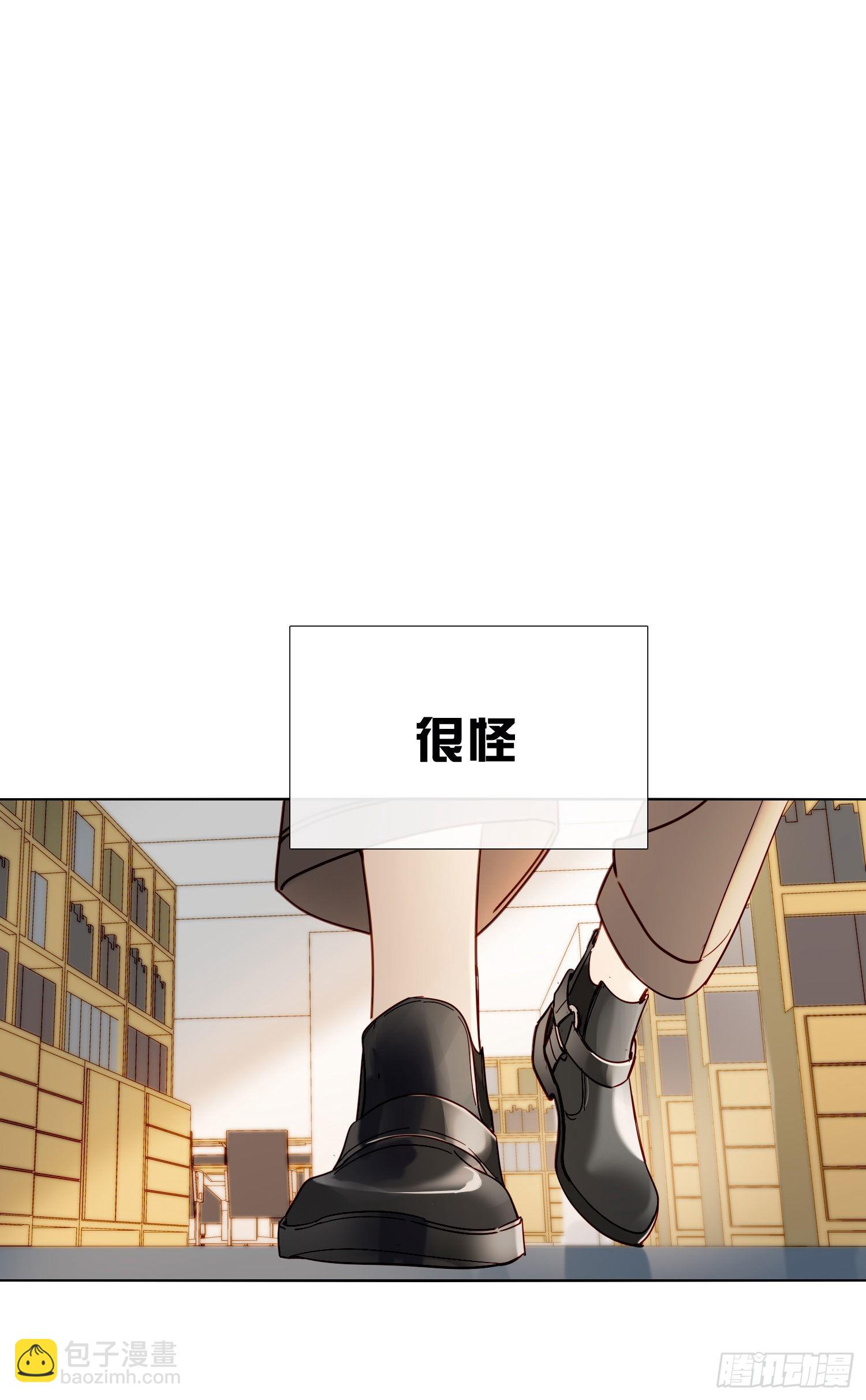 番外 登对（上）&mdash;&mdash;接近-第96话