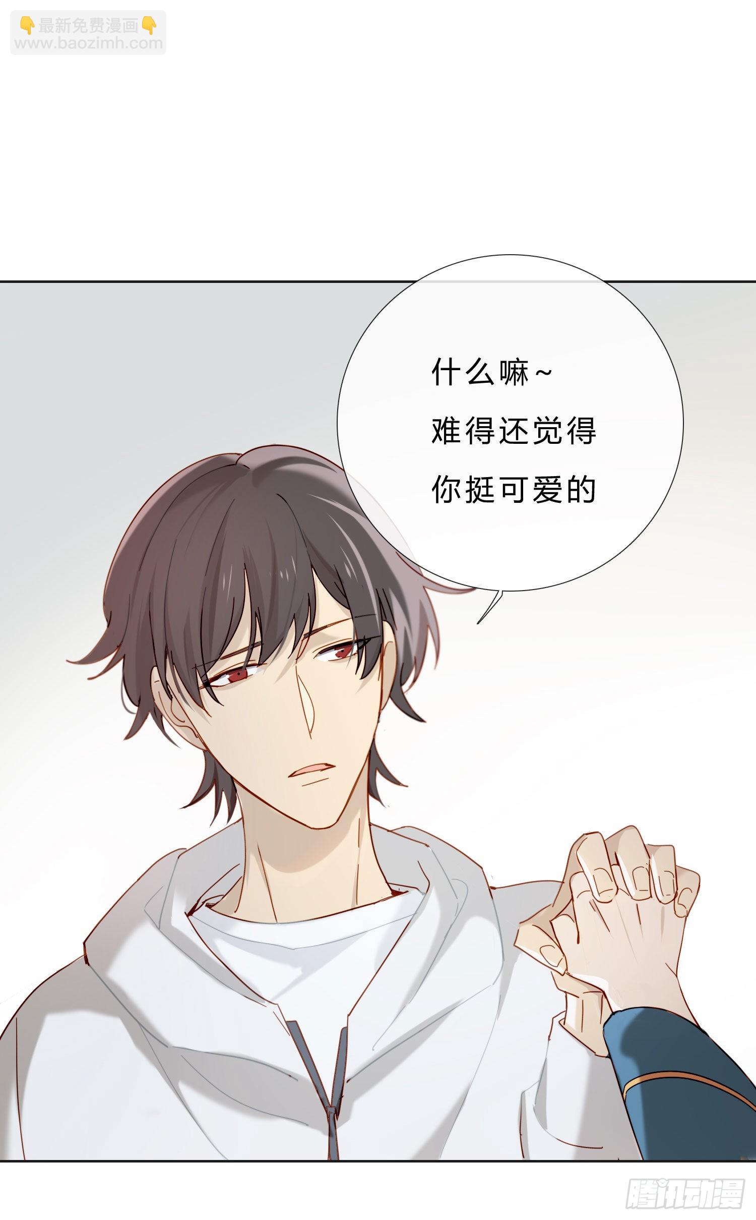 番外 登对（上）&mdash;&mdash;接近-第96话