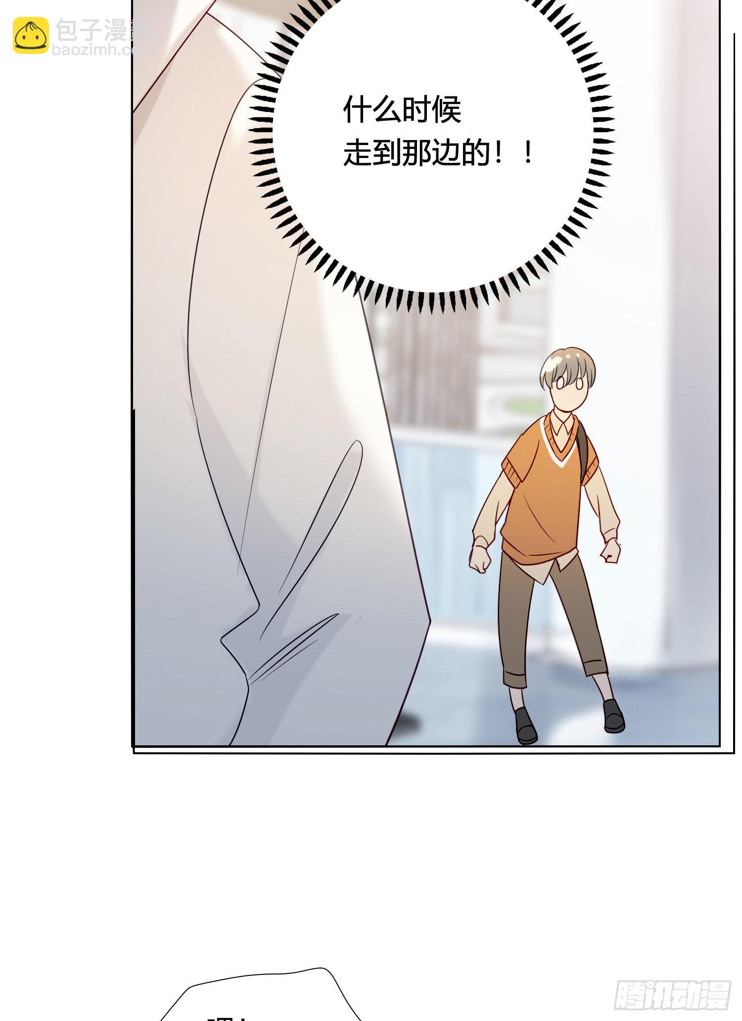 番外 登对（下）&mdash;&mdash;捕获(1/2)-第98话