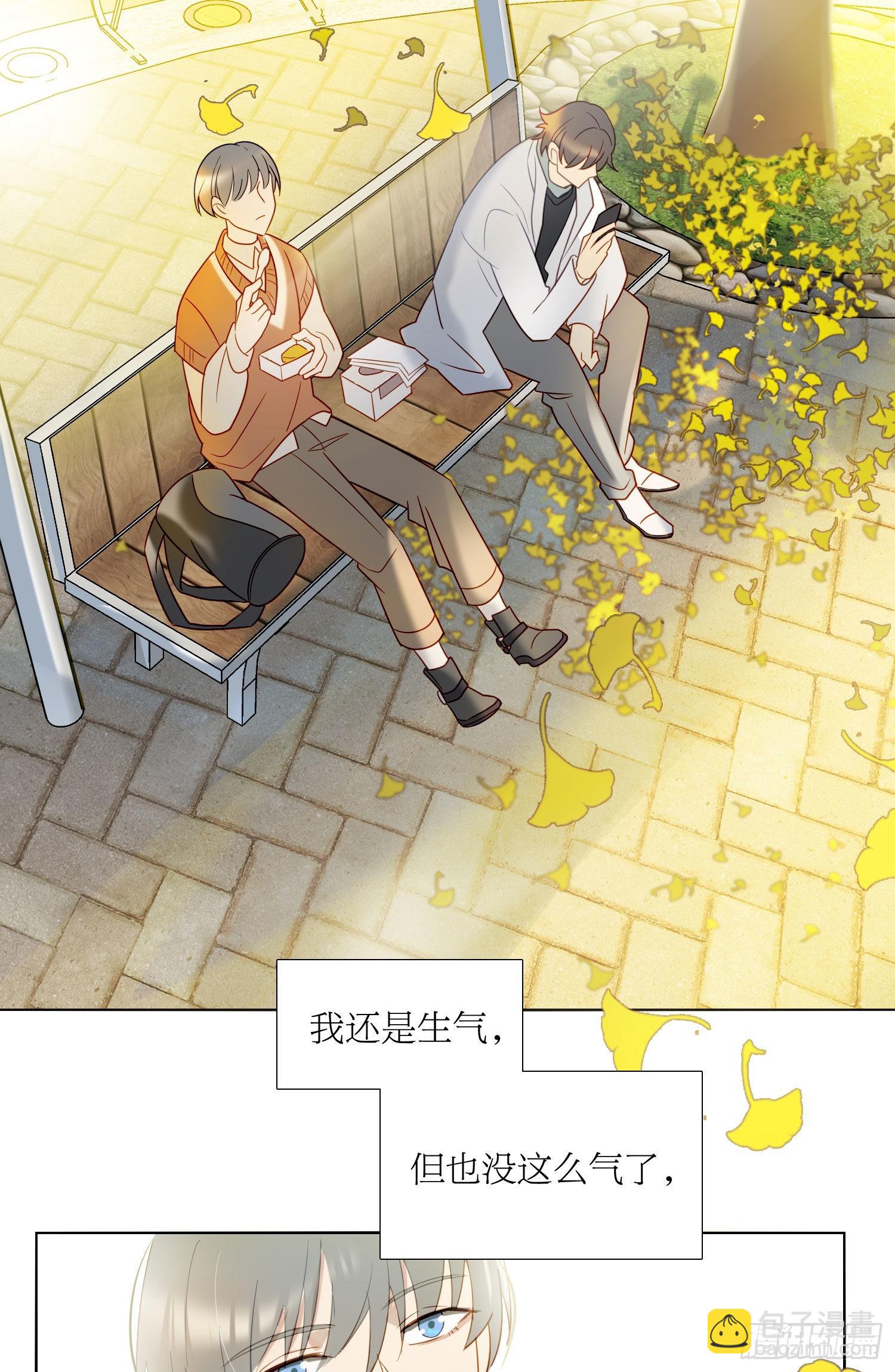 番外 登对（下）&mdash;&mdash;捕获(1/2)-第98话