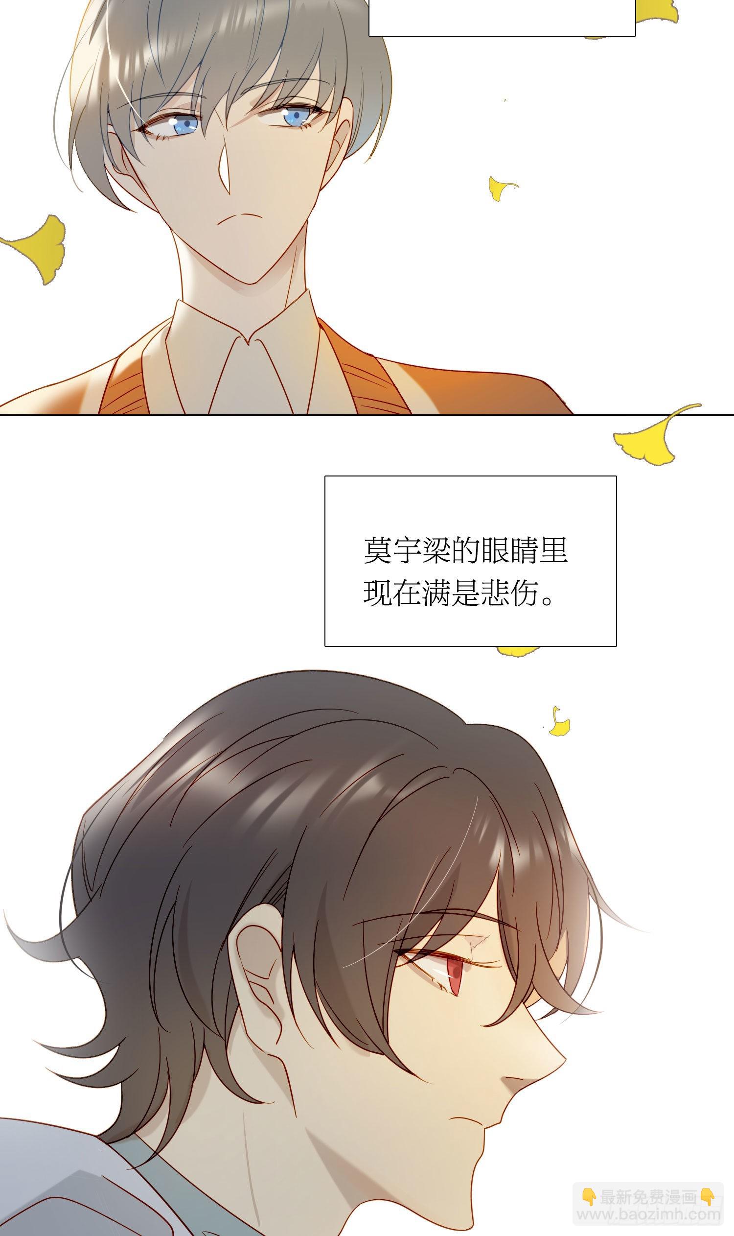 番外 登对（下）&mdash;&mdash;捕获(1/2)-第98话