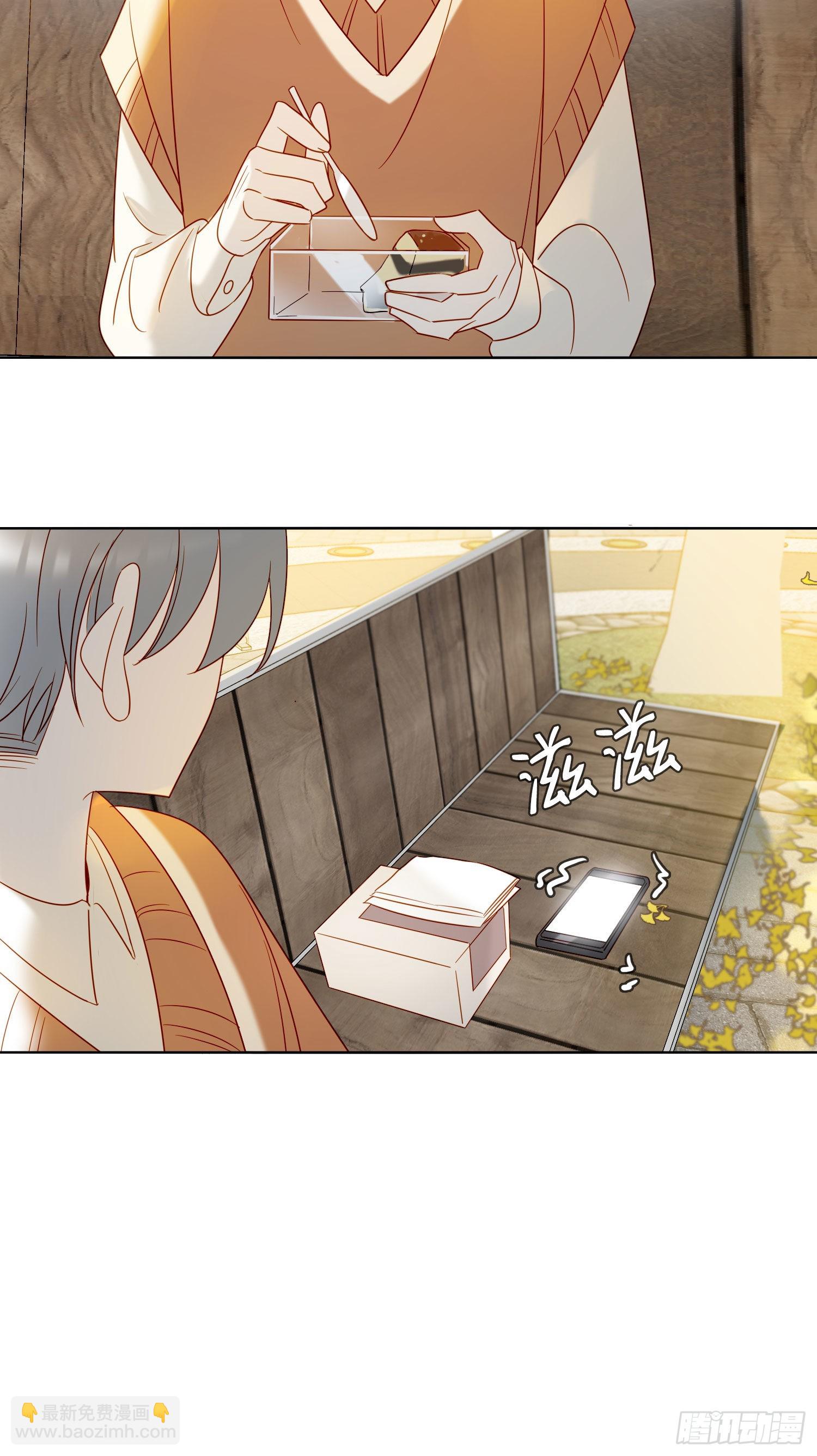 番外 登对（下）&mdash;&mdash;捕获(1/2)-第98话