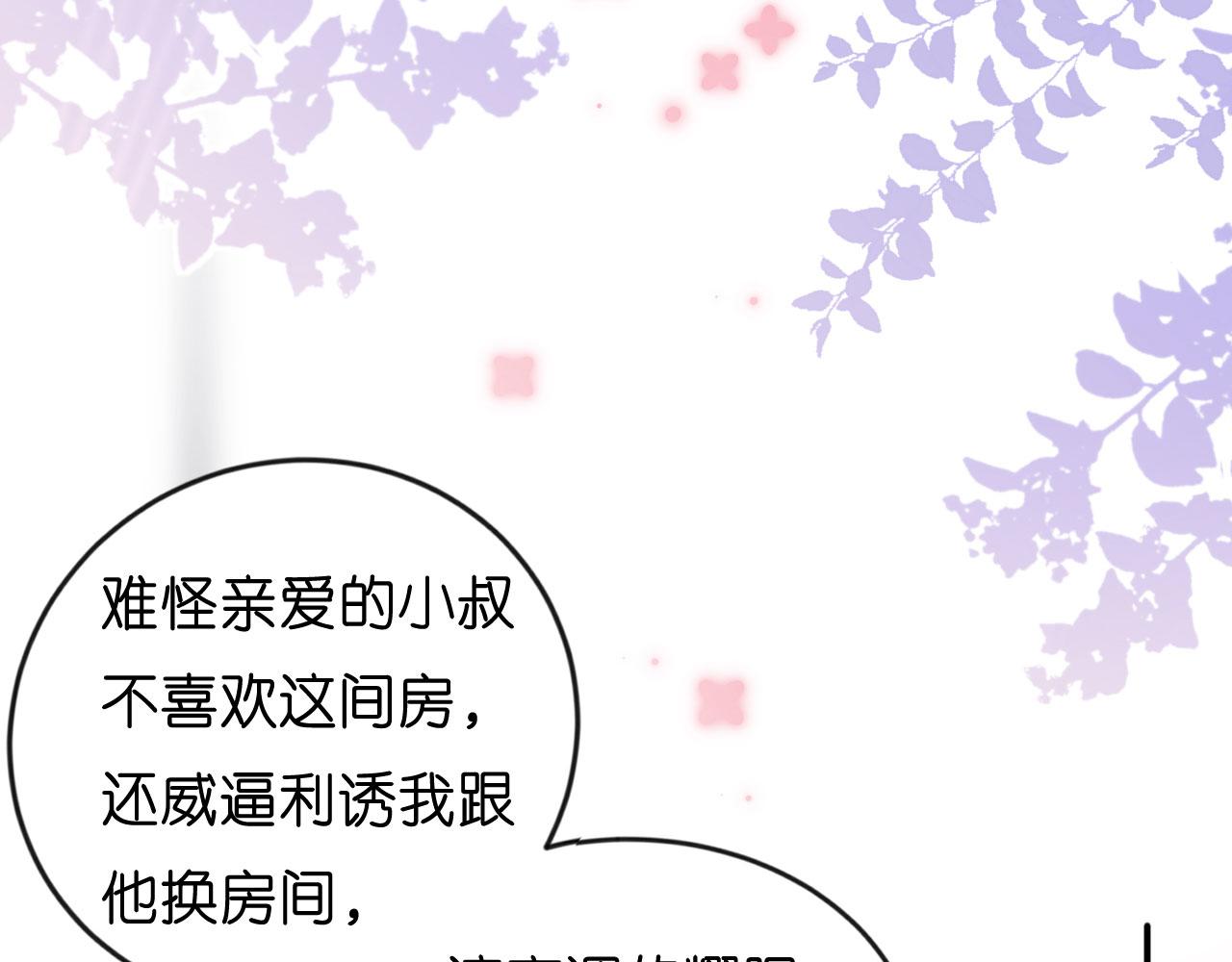 第1话新的一天(1/3)-第2话