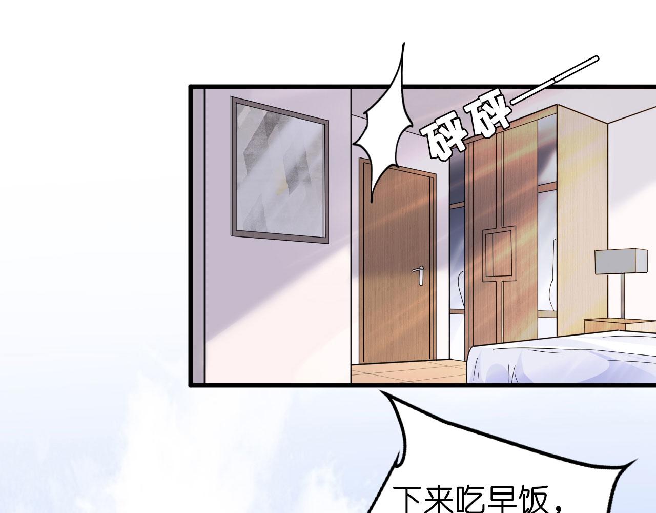 第1话新的一天(1/3)-第2话