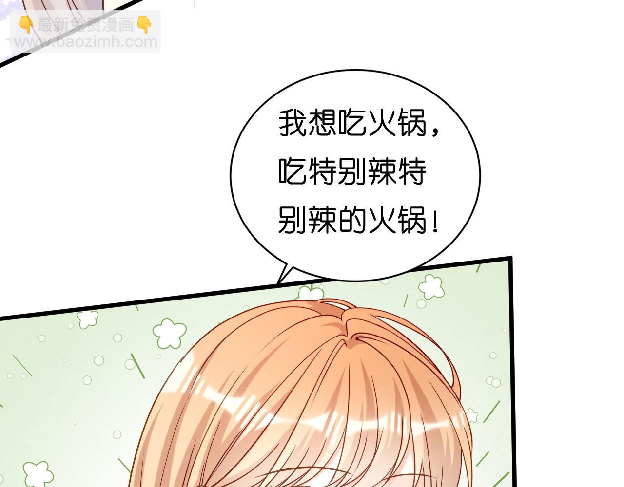 第99话 二人斗法(1/2)-第100话