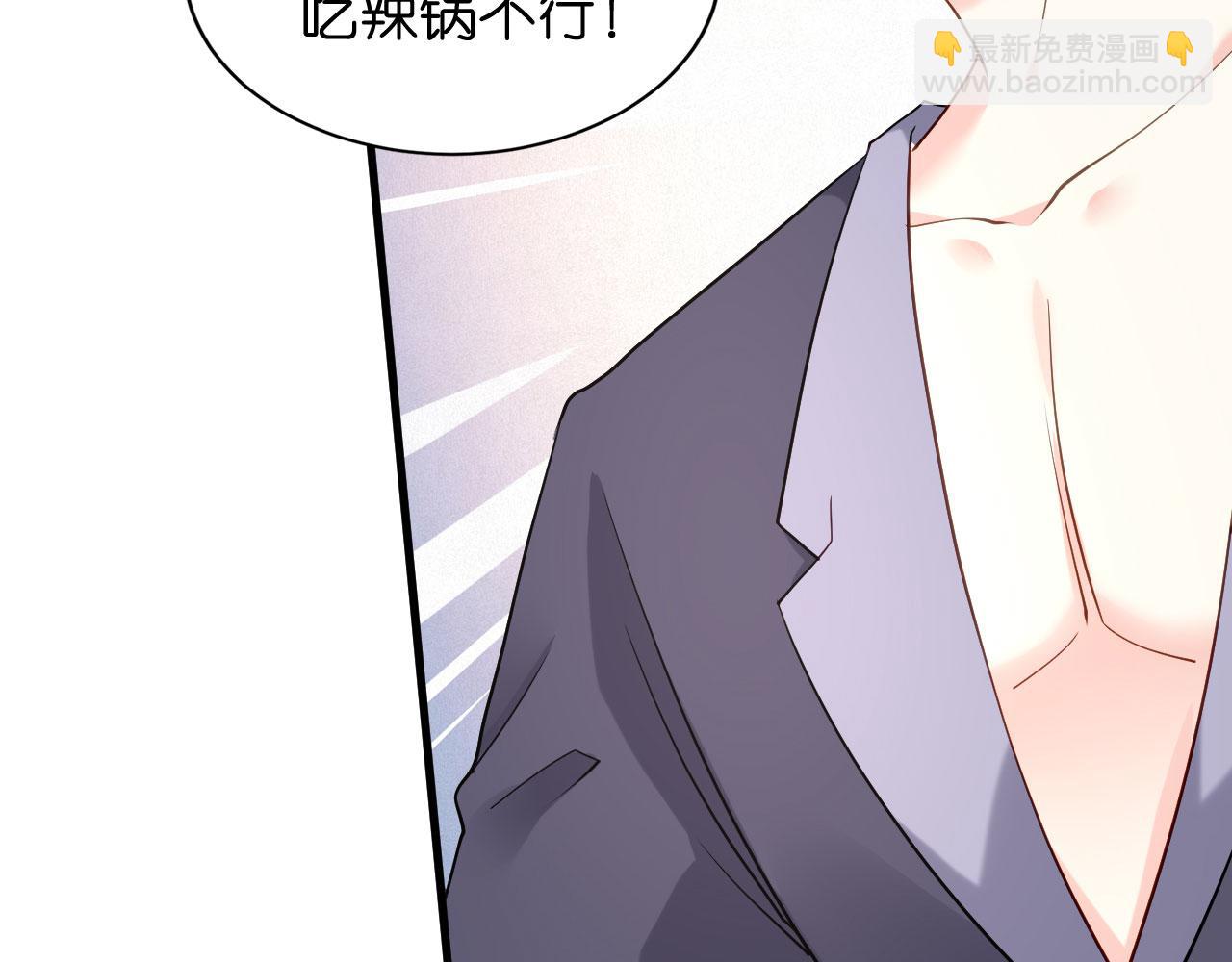第99话 二人斗法(1/2)-第100话