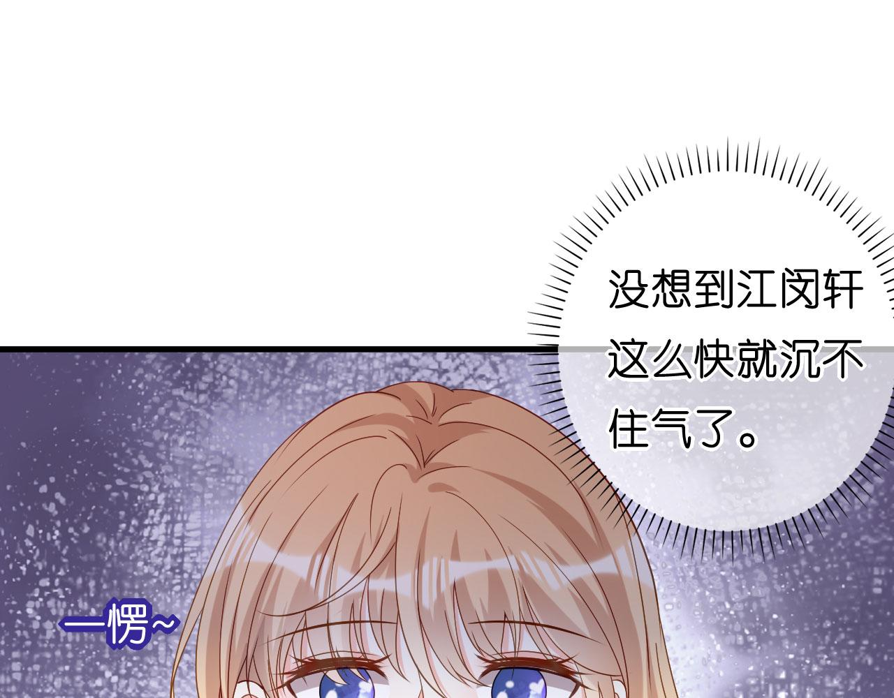第99话 二人斗法(1/2)-第100话