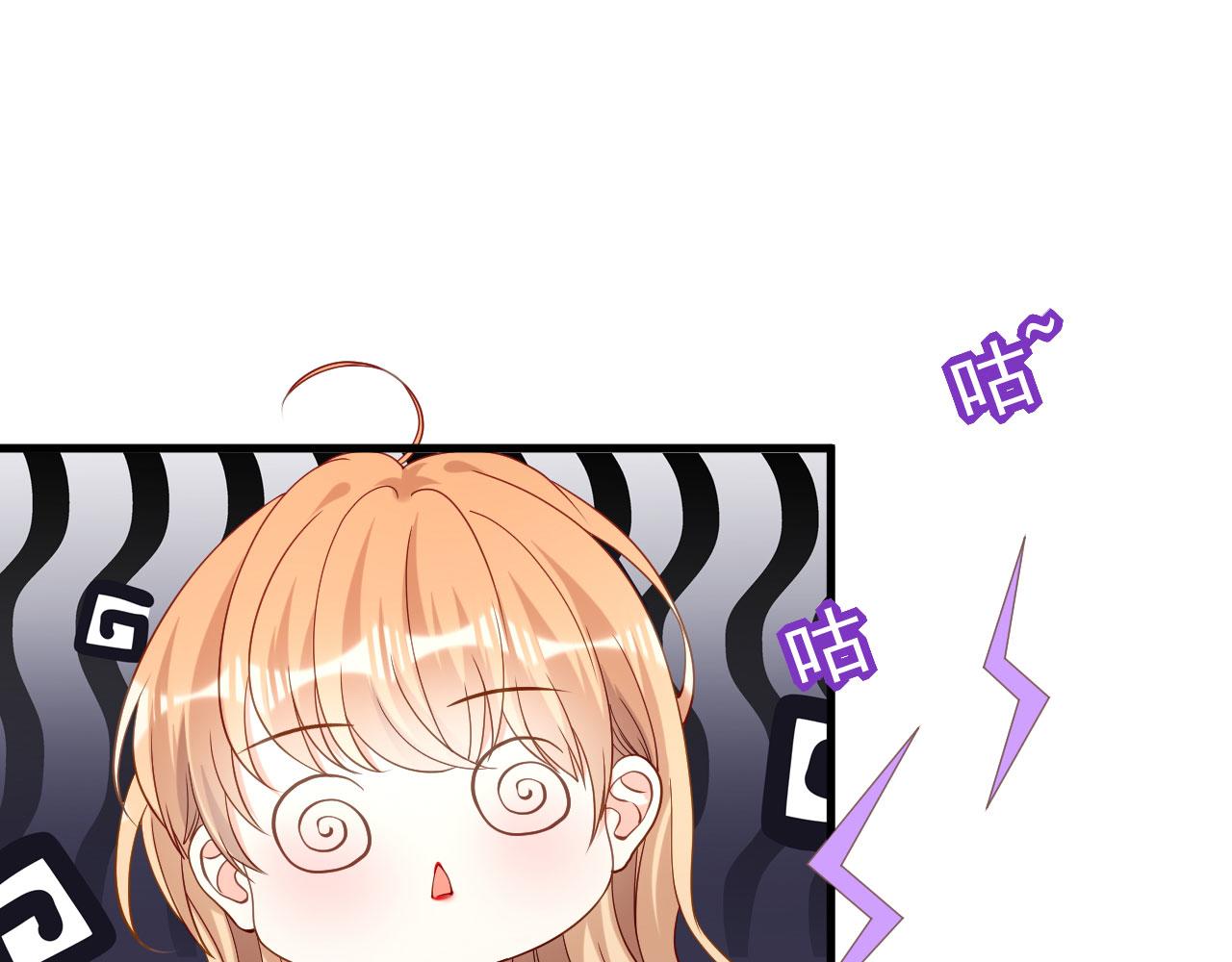 第99话 二人斗法(1/2)-第100话